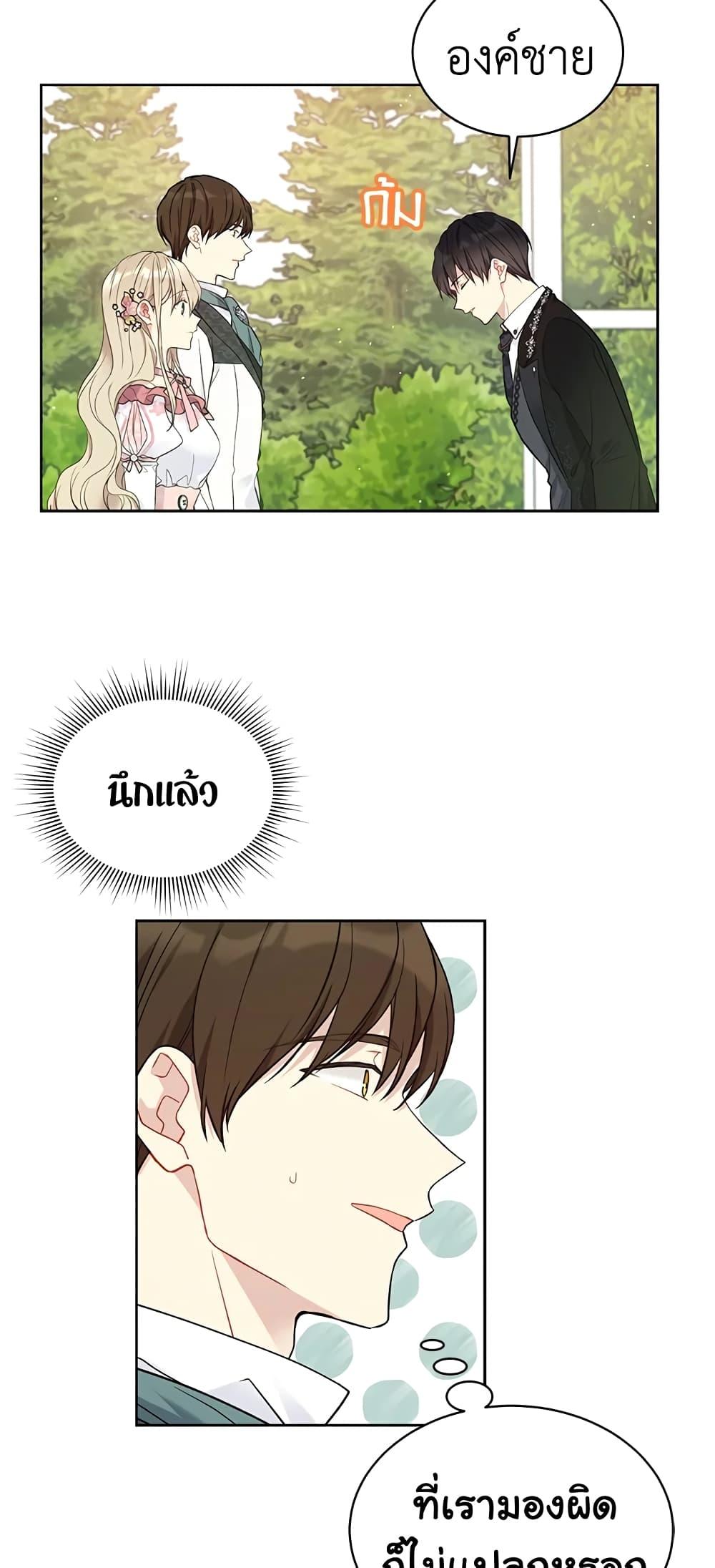 Manga-lc-com อ่านมังงะ อ่านการ์ตูน ออนไลน์ ฟรี The Viridescent Crown ตอนที่ 1 2 3 4 5 6 7 8 9 10 11 12 13 14 ฟรี ไม่มีโฆษณา Manga-lc - อ่าน มังงะ อ่าน การ์ตูน ออนไลน์ อ่านมังงะ ฟรี