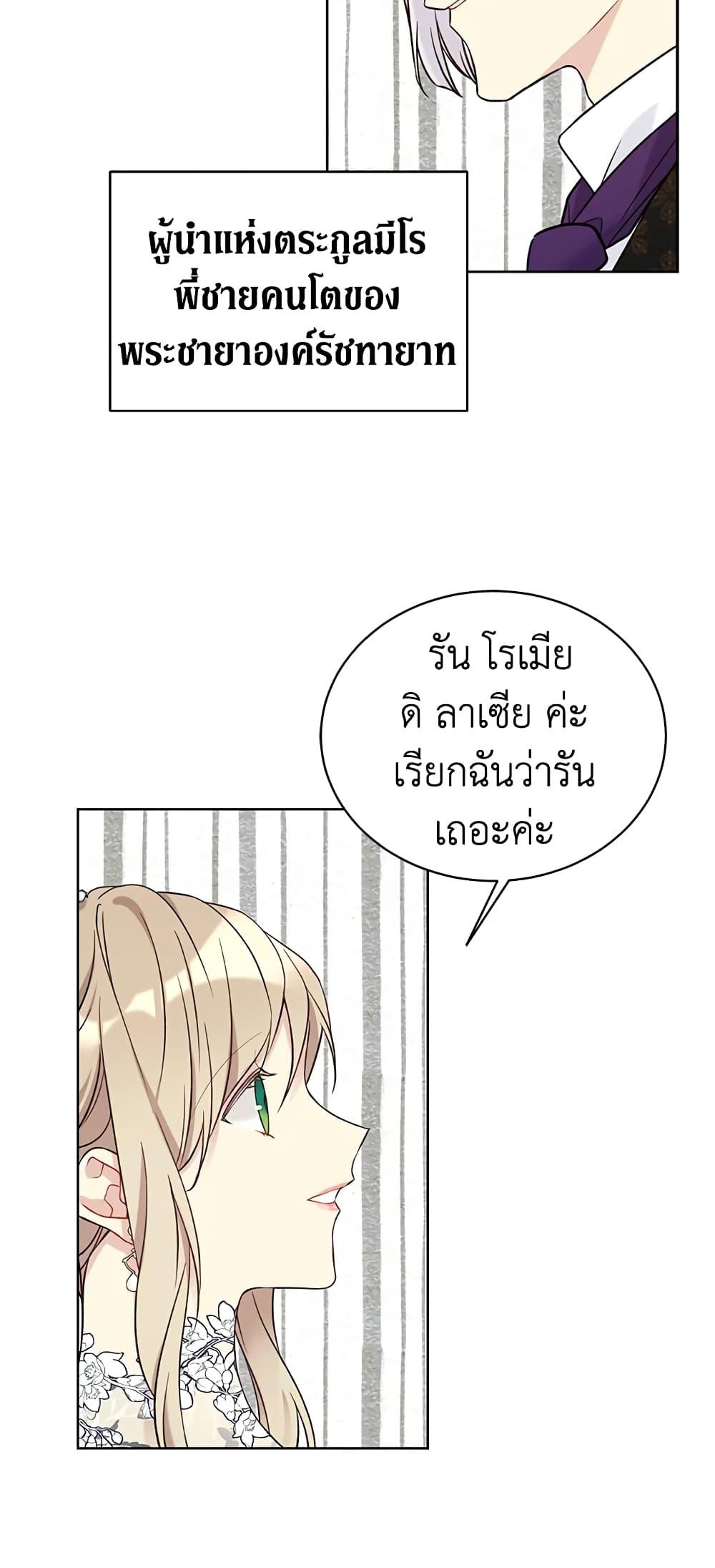 Manga-lc-com อ่านมังงะ อ่านการ์ตูน ออนไลน์ ฟรี The Viridescent Crown ตอนที่ 1 2 3 4 5 6 7 8 9 10 11 12 13 14 ฟรี ไม่มีโฆษณา Manga-lc - อ่าน มังงะ อ่าน การ์ตูน ออนไลน์ อ่านมังงะ ฟรี