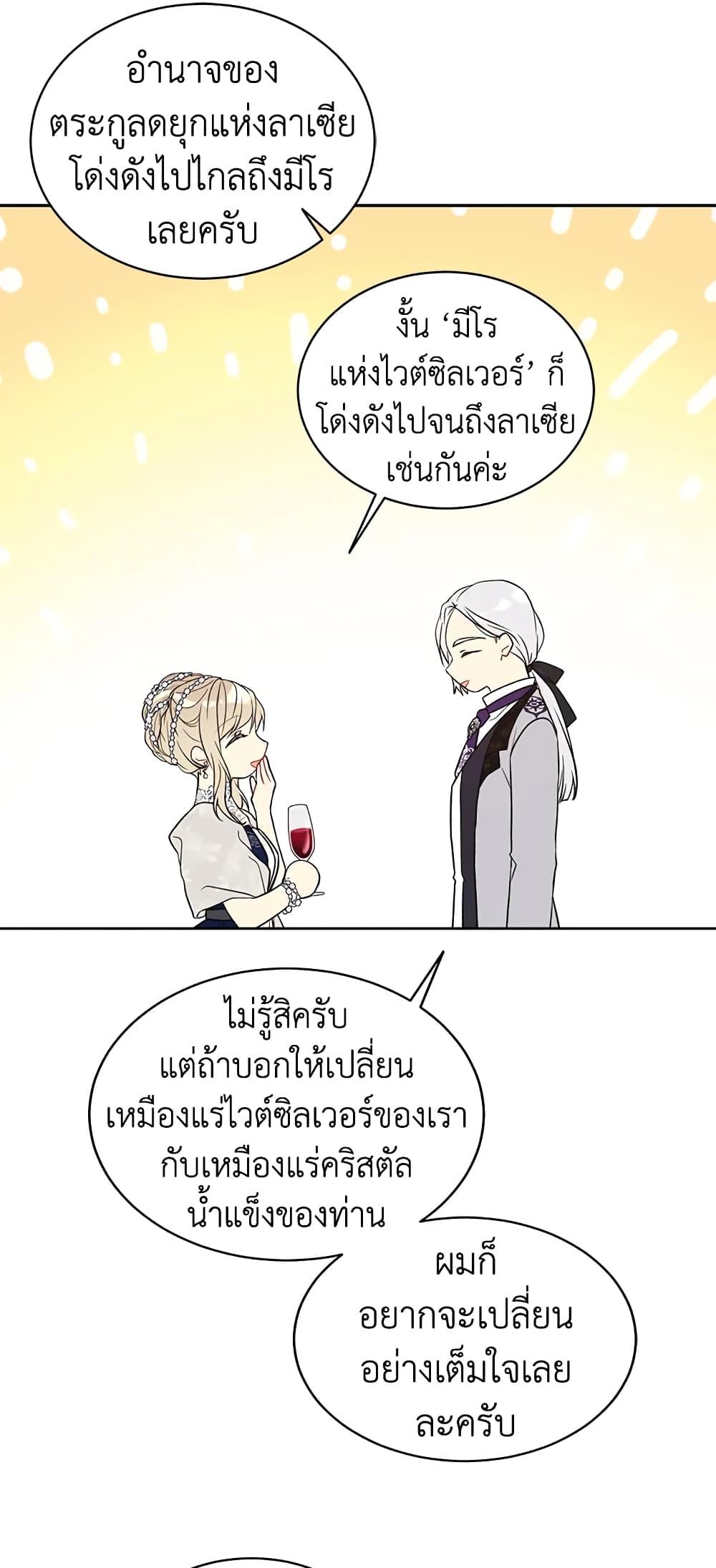 Manga-lc-com อ่านมังงะ อ่านการ์ตูน ออนไลน์ ฟรี The Viridescent Crown ตอนที่ 1 2 3 4 5 6 7 8 9 10 11 12 13 14 ฟรี ไม่มีโฆษณา Manga-lc - อ่าน มังงะ อ่าน การ์ตูน ออนไลน์ อ่านมังงะ ฟรี