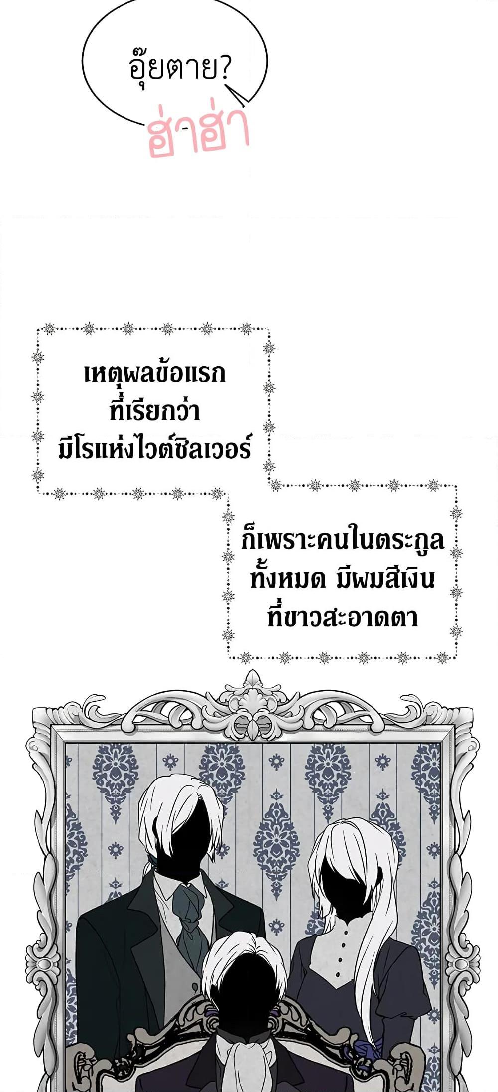 Manga-lc-com อ่านมังงะ อ่านการ์ตูน ออนไลน์ ฟรี The Viridescent Crown ตอนที่ 1 2 3 4 5 6 7 8 9 10 11 12 13 14 ฟรี ไม่มีโฆษณา Manga-lc - อ่าน มังงะ อ่าน การ์ตูน ออนไลน์ อ่านมังงะ ฟรี