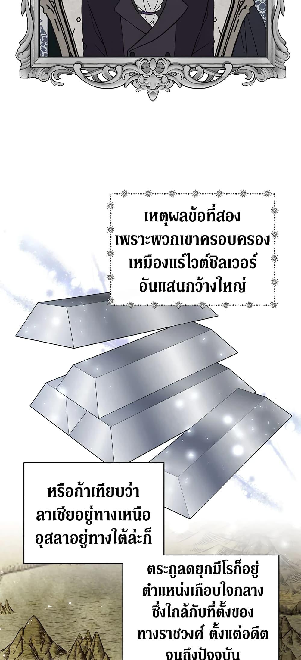 Manga-lc-com อ่านมังงะ อ่านการ์ตูน ออนไลน์ ฟรี The Viridescent Crown ตอนที่ 1 2 3 4 5 6 7 8 9 10 11 12 13 14 ฟรี ไม่มีโฆษณา Manga-lc - อ่าน มังงะ อ่าน การ์ตูน ออนไลน์ อ่านมังงะ ฟรี