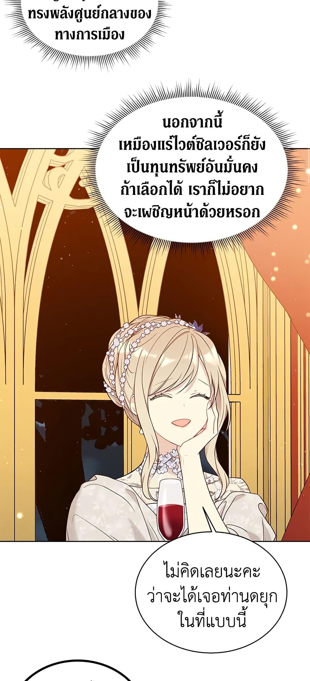 Manga-lc-com อ่านมังงะ อ่านการ์ตูน ออนไลน์ ฟรี The Viridescent Crown ตอนที่ 1 2 3 4 5 6 7 8 9 10 11 12 13 14 ฟรี ไม่มีโฆษณา Manga-lc - อ่าน มังงะ อ่าน การ์ตูน ออนไลน์ อ่านมังงะ ฟรี