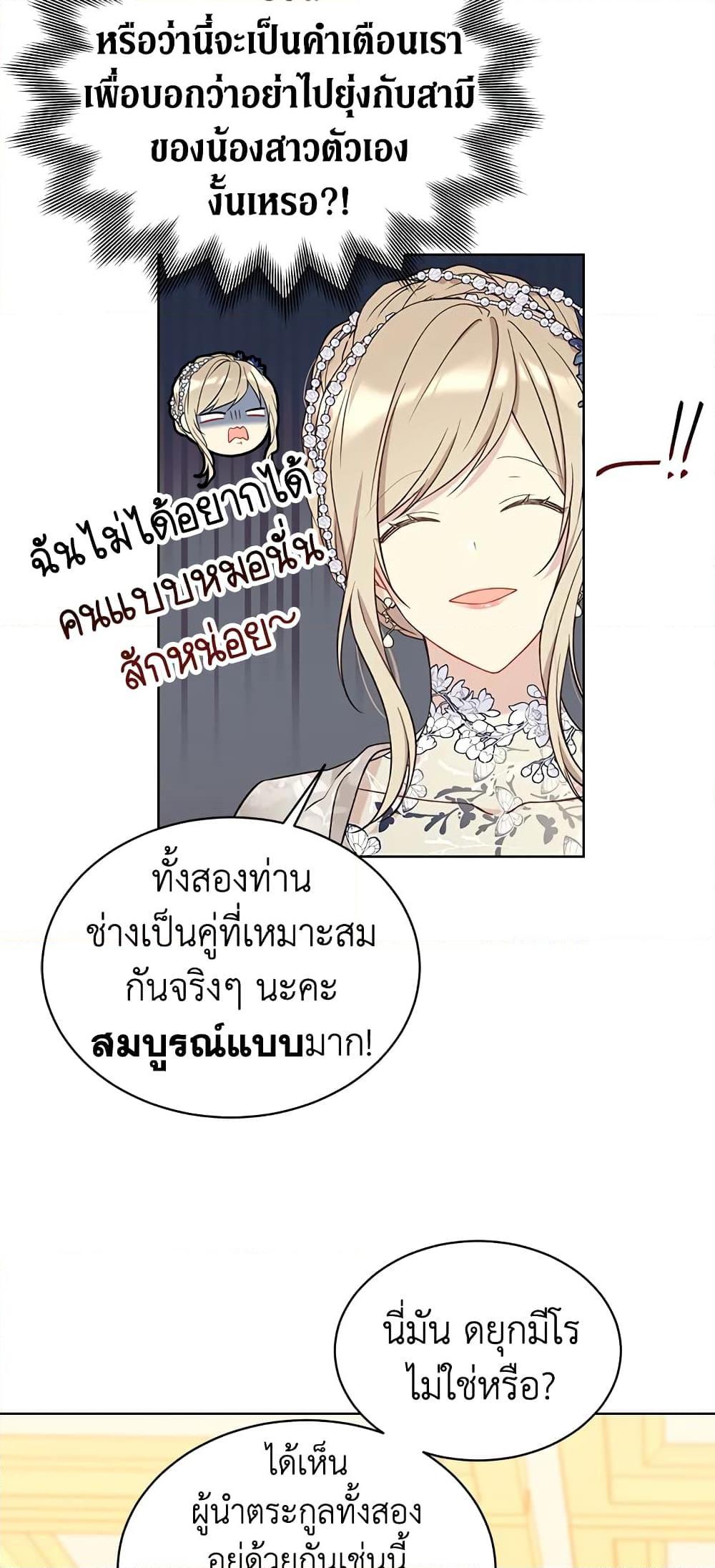 Manga-lc-com อ่านมังงะ อ่านการ์ตูน ออนไลน์ ฟรี The Viridescent Crown ตอนที่ 1 2 3 4 5 6 7 8 9 10 11 12 13 14 ฟรี ไม่มีโฆษณา Manga-lc - อ่าน มังงะ อ่าน การ์ตูน ออนไลน์ อ่านมังงะ ฟรี
