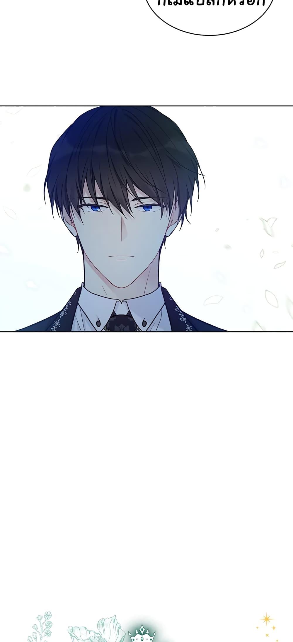 Manga-lc-com อ่านมังงะ อ่านการ์ตูน ออนไลน์ ฟรี The Viridescent Crown ตอนที่ 1 2 3 4 5 6 7 8 9 10 11 12 13 14 ฟรี ไม่มีโฆษณา Manga-lc - อ่าน มังงะ อ่าน การ์ตูน ออนไลน์ อ่านมังงะ ฟรี