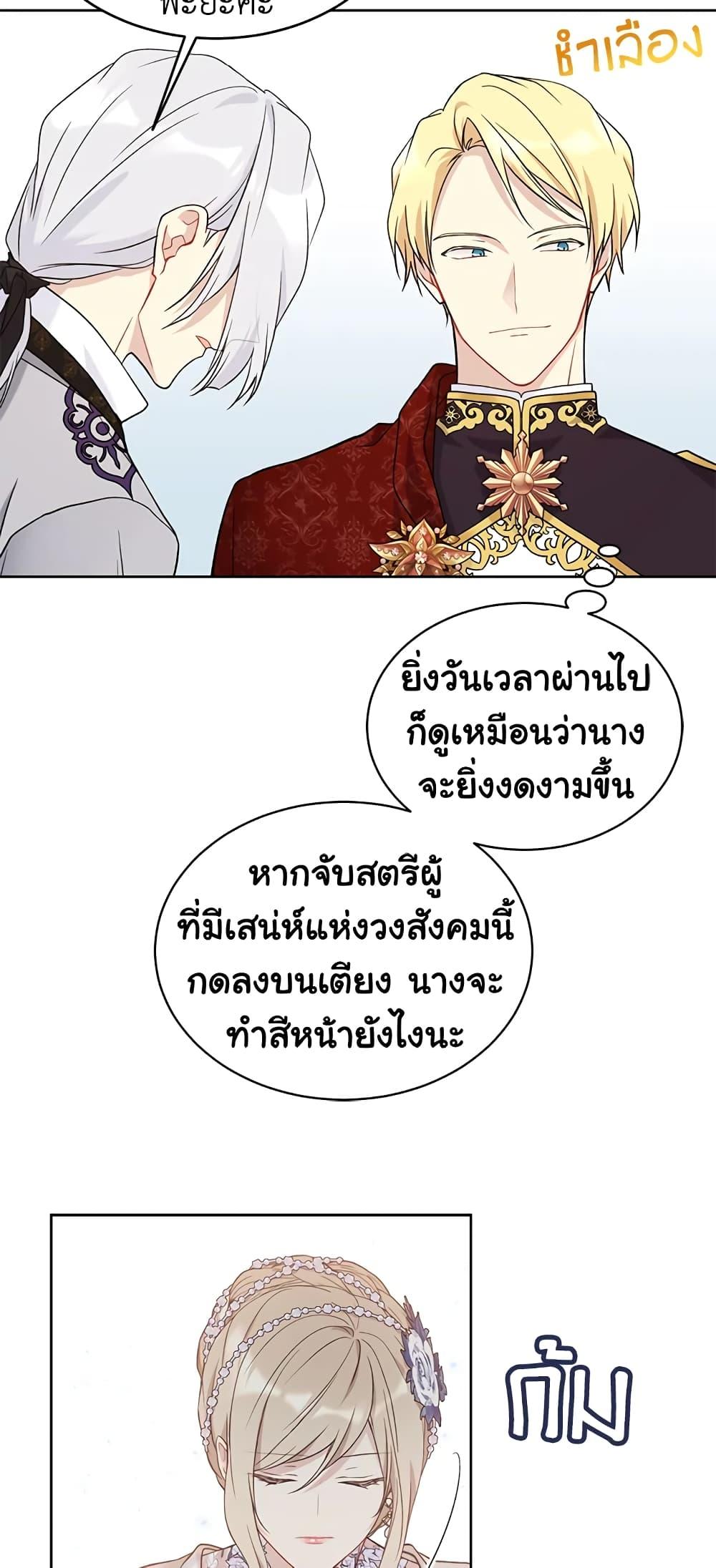 Manga-lc-com อ่านมังงะ อ่านการ์ตูน ออนไลน์ ฟรี The Viridescent Crown ตอนที่ 1 2 3 4 5 6 7 8 9 10 11 12 13 14 ฟรี ไม่มีโฆษณา Manga-lc - อ่าน มังงะ อ่าน การ์ตูน ออนไลน์ อ่านมังงะ ฟรี