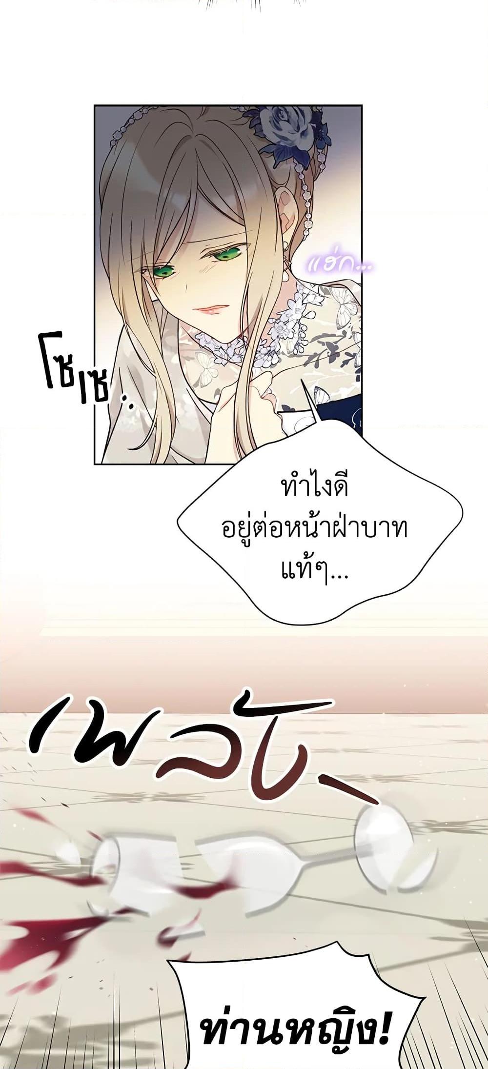 Manga-lc-com อ่านมังงะ อ่านการ์ตูน ออนไลน์ ฟรี The Viridescent Crown ตอนที่ 1 2 3 4 5 6 7 8 9 10 11 12 13 14 ฟรี ไม่มีโฆษณา Manga-lc - อ่าน มังงะ อ่าน การ์ตูน ออนไลน์ อ่านมังงะ ฟรี