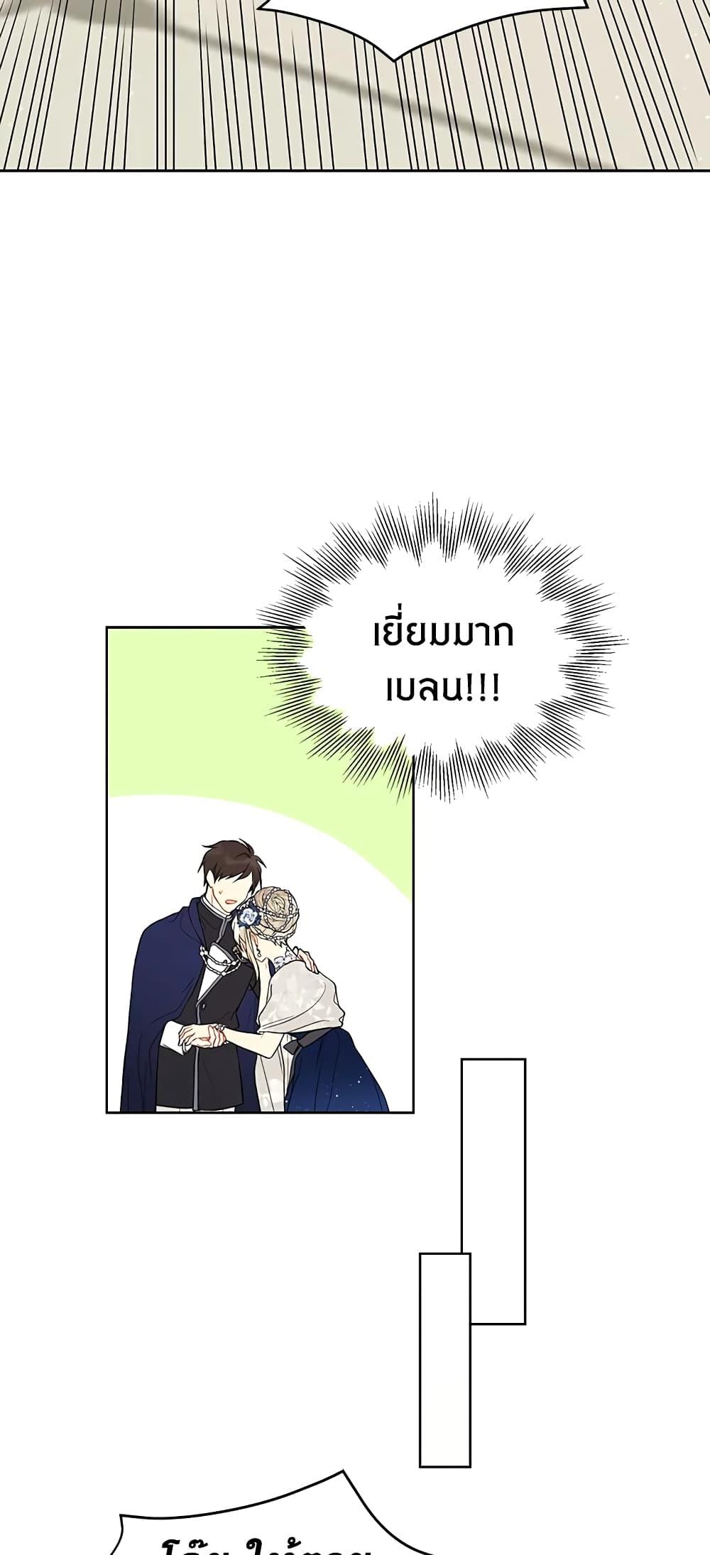 Manga-lc-com อ่านมังงะ อ่านการ์ตูน ออนไลน์ ฟรี The Viridescent Crown ตอนที่ 1 2 3 4 5 6 7 8 9 10 11 12 13 14 ฟรี ไม่มีโฆษณา Manga-lc - อ่าน มังงะ อ่าน การ์ตูน ออนไลน์ อ่านมังงะ ฟรี