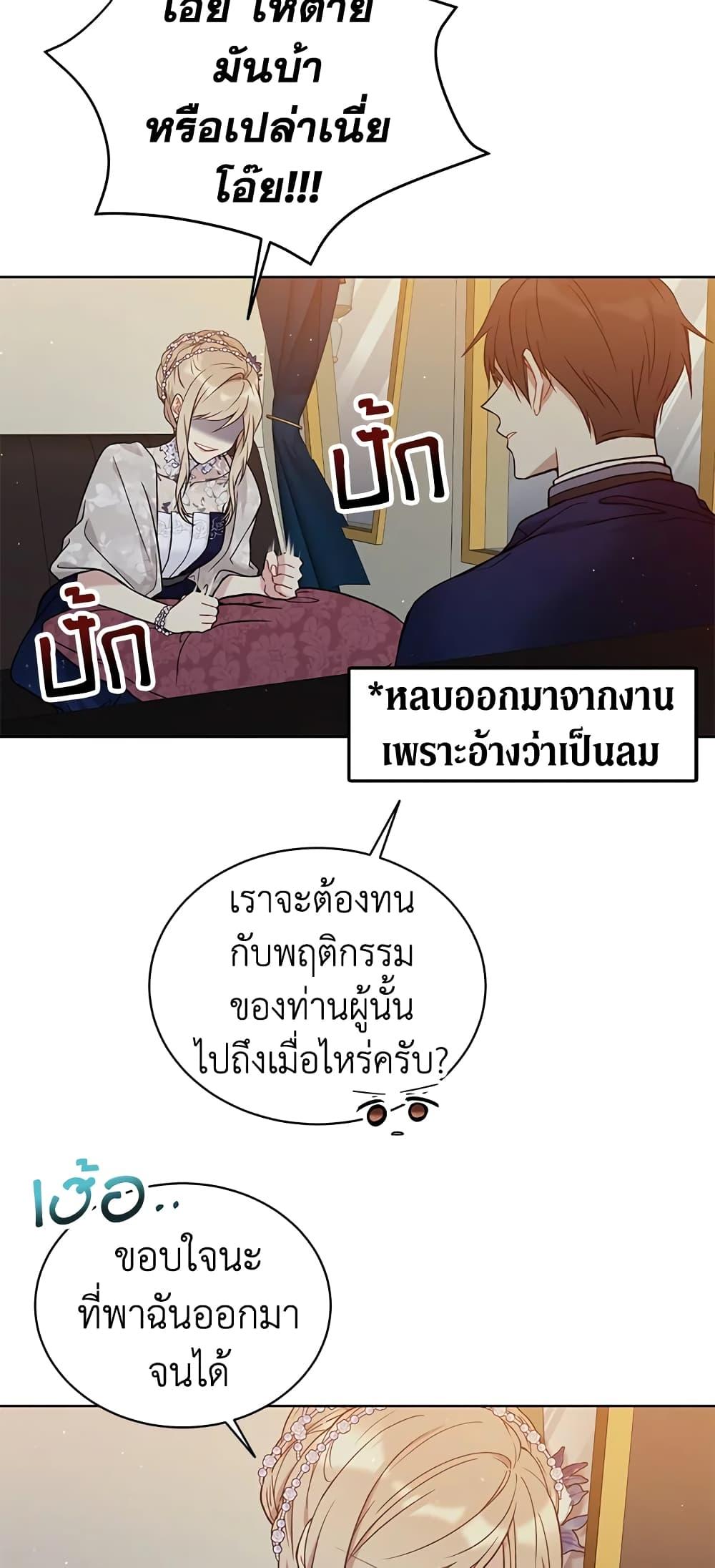 Manga-lc-com อ่านมังงะ อ่านการ์ตูน ออนไลน์ ฟรี The Viridescent Crown ตอนที่ 1 2 3 4 5 6 7 8 9 10 11 12 13 14 ฟรี ไม่มีโฆษณา Manga-lc - อ่าน มังงะ อ่าน การ์ตูน ออนไลน์ อ่านมังงะ ฟรี