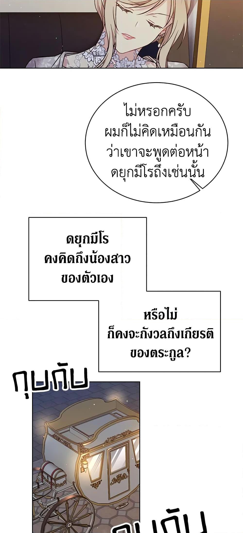 Manga-lc-com อ่านมังงะ อ่านการ์ตูน ออนไลน์ ฟรี The Viridescent Crown ตอนที่ 1 2 3 4 5 6 7 8 9 10 11 12 13 14 ฟรี ไม่มีโฆษณา Manga-lc - อ่าน มังงะ อ่าน การ์ตูน ออนไลน์ อ่านมังงะ ฟรี