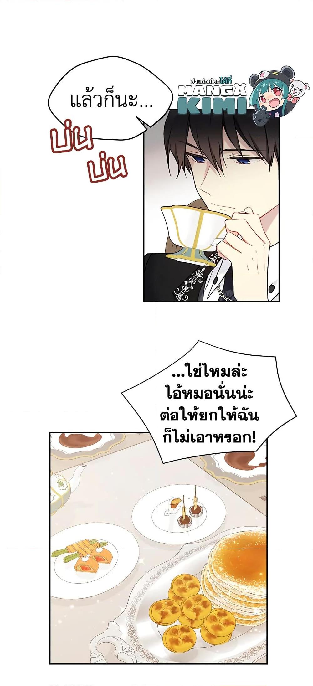 Manga-lc-com อ่านมังงะ อ่านการ์ตูน ออนไลน์ ฟรี The Viridescent Crown ตอนที่ 1 2 3 4 5 6 7 8 9 10 11 12 13 14 ฟรี ไม่มีโฆษณา Manga-lc - อ่าน มังงะ อ่าน การ์ตูน ออนไลน์ อ่านมังงะ ฟรี
