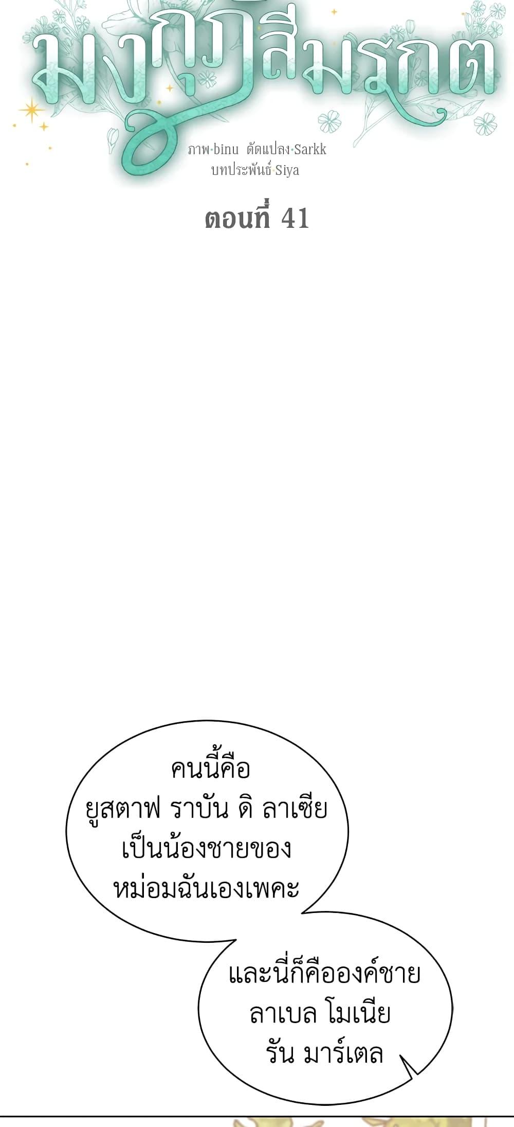 Manga-lc-com อ่านมังงะ อ่านการ์ตูน ออนไลน์ ฟรี The Viridescent Crown ตอนที่ 1 2 3 4 5 6 7 8 9 10 11 12 13 14 ฟรี ไม่มีโฆษณา Manga-lc - อ่าน มังงะ อ่าน การ์ตูน ออนไลน์ อ่านมังงะ ฟรี