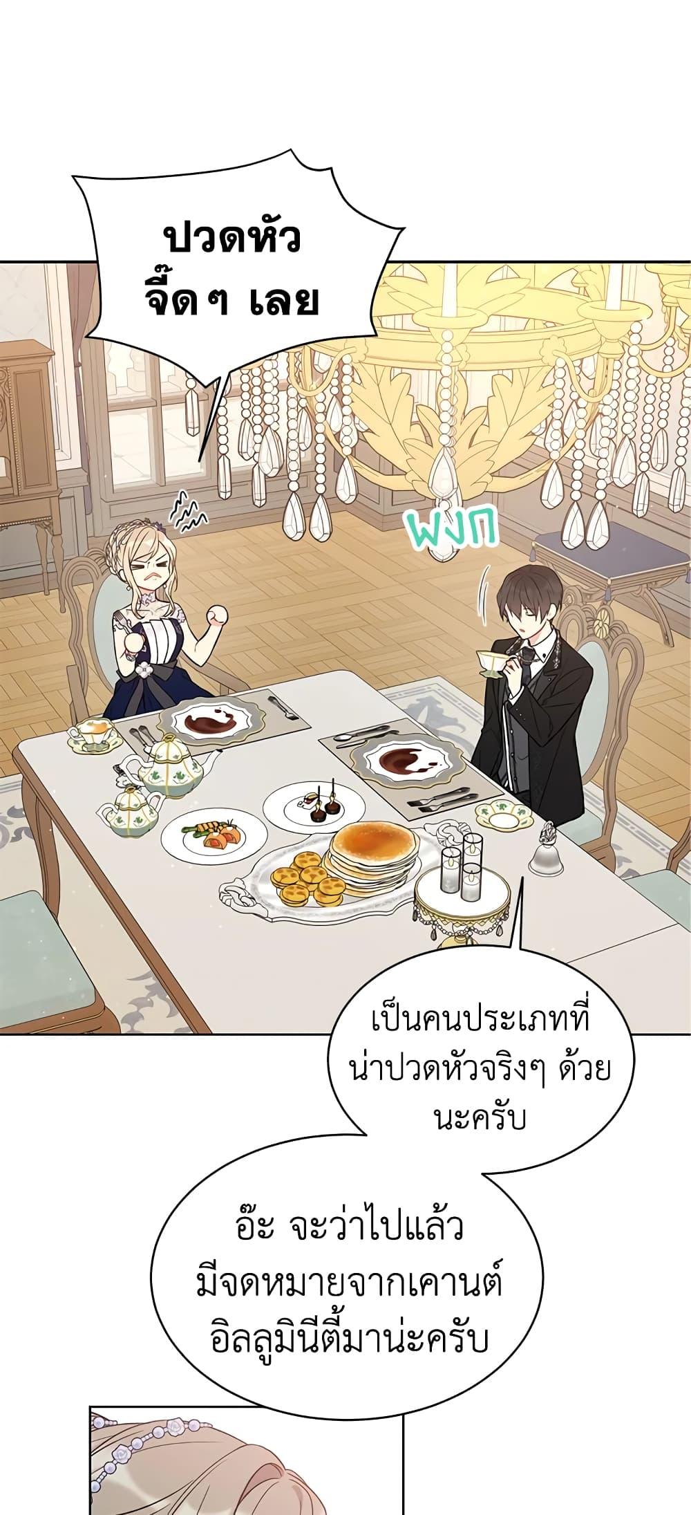 Manga-lc-com อ่านมังงะ อ่านการ์ตูน ออนไลน์ ฟรี The Viridescent Crown ตอนที่ 1 2 3 4 5 6 7 8 9 10 11 12 13 14 ฟรี ไม่มีโฆษณา Manga-lc - อ่าน มังงะ อ่าน การ์ตูน ออนไลน์ อ่านมังงะ ฟรี