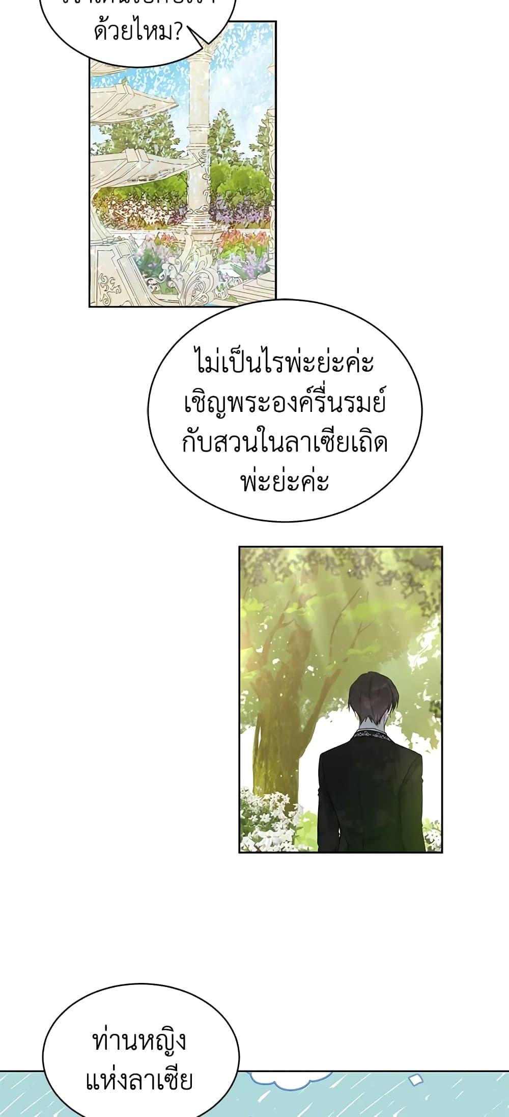 Manga-lc-com อ่านมังงะ อ่านการ์ตูน ออนไลน์ ฟรี The Viridescent Crown ตอนที่ 1 2 3 4 5 6 7 8 9 10 11 12 13 14 ฟรี ไม่มีโฆษณา Manga-lc - อ่าน มังงะ อ่าน การ์ตูน ออนไลน์ อ่านมังงะ ฟรี