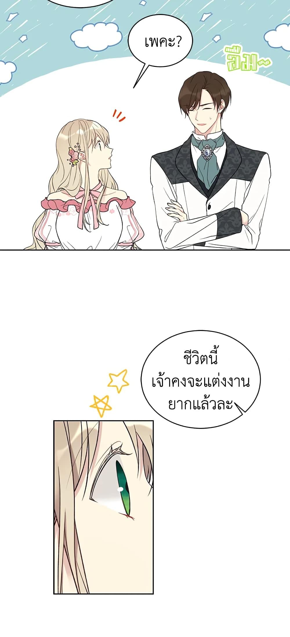 Manga-lc-com อ่านมังงะ อ่านการ์ตูน ออนไลน์ ฟรี The Viridescent Crown ตอนที่ 1 2 3 4 5 6 7 8 9 10 11 12 13 14 ฟรี ไม่มีโฆษณา Manga-lc - อ่าน มังงะ อ่าน การ์ตูน ออนไลน์ อ่านมังงะ ฟรี