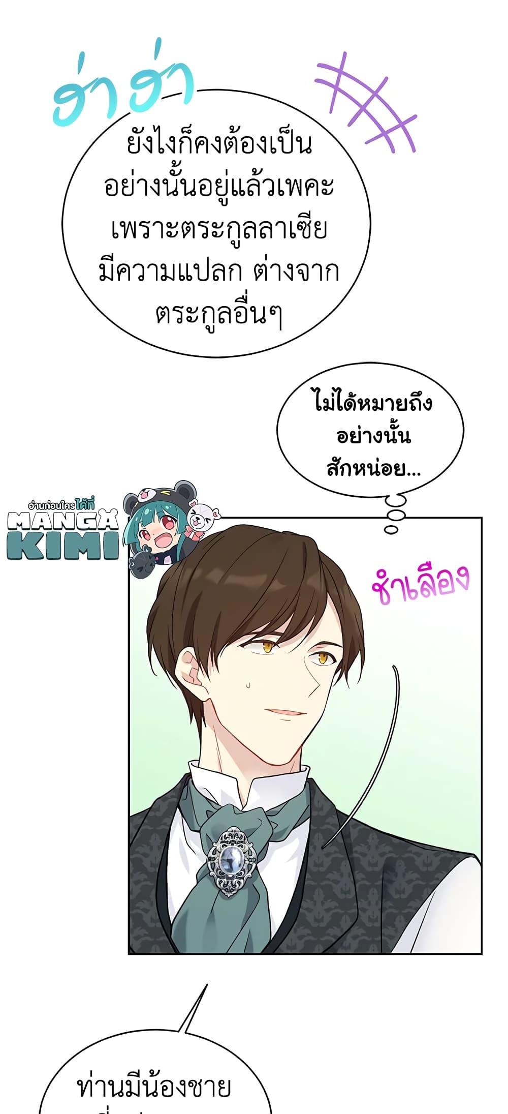 Manga-lc-com อ่านมังงะ อ่านการ์ตูน ออนไลน์ ฟรี The Viridescent Crown ตอนที่ 1 2 3 4 5 6 7 8 9 10 11 12 13 14 ฟรี ไม่มีโฆษณา Manga-lc - อ่าน มังงะ อ่าน การ์ตูน ออนไลน์ อ่านมังงะ ฟรี
