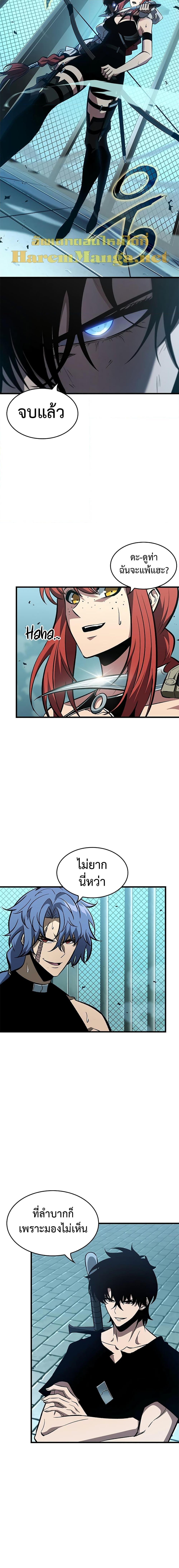 Manga-lc-com อ่านมังงะ อ่านการ์ตูน ออนไลน์ ฟรี Pick Me Up, Infinite Gacha ตอนที่ 1 2 3 4 5 6 7 8 9 10 11 12 13 14 ฟรี ไม่มีโฆษณา Manga-lc - อ่าน มังงะ อ่าน การ์ตูน ออนไลน์ อ่านมังงะ ฟรี