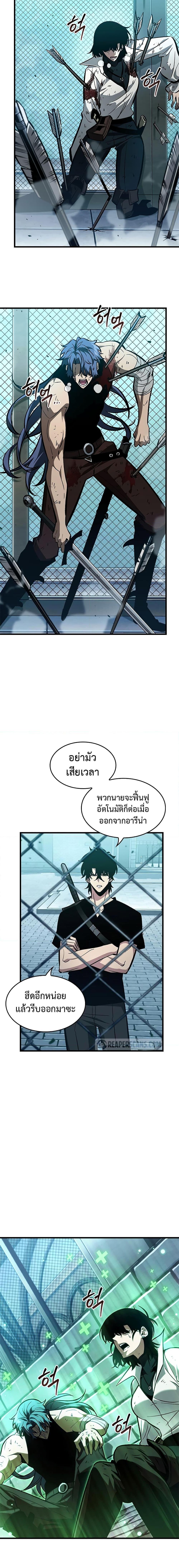 Manga-lc-com อ่านมังงะ อ่านการ์ตูน ออนไลน์ ฟรี Pick Me Up, Infinite Gacha ตอนที่ 1 2 3 4 5 6 7 8 9 10 11 12 13 14 ฟรี ไม่มีโฆษณา Manga-lc - อ่าน มังงะ อ่าน การ์ตูน ออนไลน์ อ่านมังงะ ฟรี