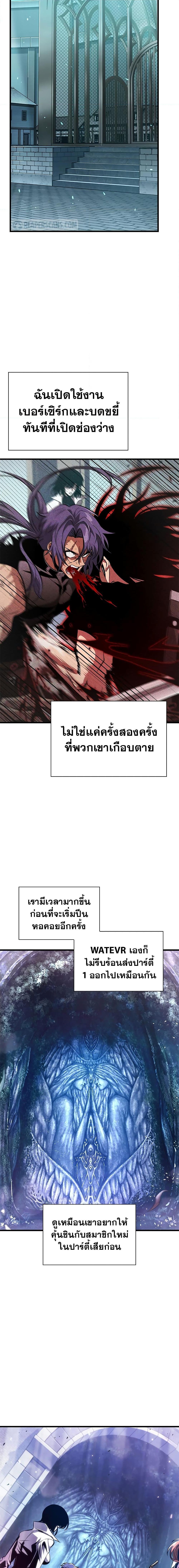 Manga-lc-com อ่านมังงะ อ่านการ์ตูน ออนไลน์ ฟรี Pick Me Up, Infinite Gacha ตอนที่ 1 2 3 4 5 6 7 8 9 10 11 12 13 14 ฟรี ไม่มีโฆษณา Manga-lc - อ่าน มังงะ อ่าน การ์ตูน ออนไลน์ อ่านมังงะ ฟรี