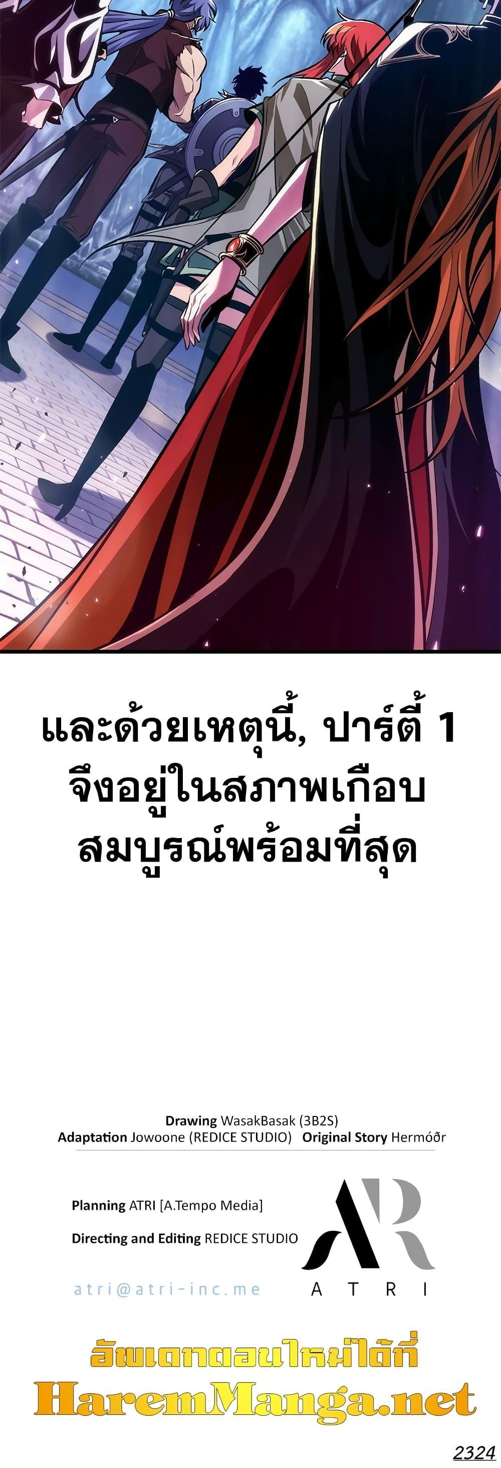 Manga-lc-com อ่านมังงะ อ่านการ์ตูน ออนไลน์ ฟรี Pick Me Up, Infinite Gacha ตอนที่ 1 2 3 4 5 6 7 8 9 10 11 12 13 14 ฟรี ไม่มีโฆษณา Manga-lc - อ่าน มังงะ อ่าน การ์ตูน ออนไลน์ อ่านมังงะ ฟรี