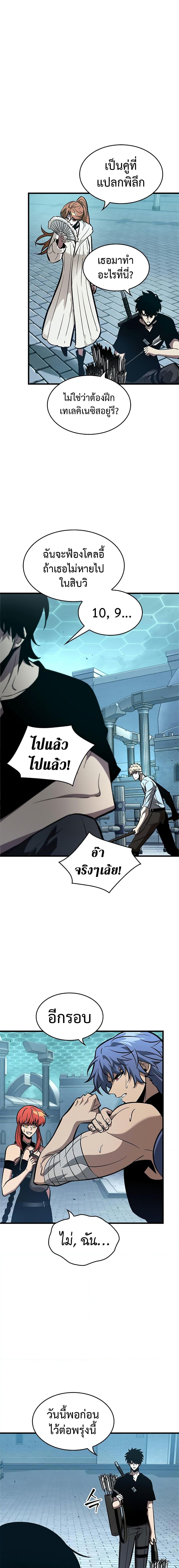 Manga-lc-com อ่านมังงะ อ่านการ์ตูน ออนไลน์ ฟรี Pick Me Up, Infinite Gacha ตอนที่ 1 2 3 4 5 6 7 8 9 10 11 12 13 14 ฟรี ไม่มีโฆษณา Manga-lc - อ่าน มังงะ อ่าน การ์ตูน ออนไลน์ อ่านมังงะ ฟรี