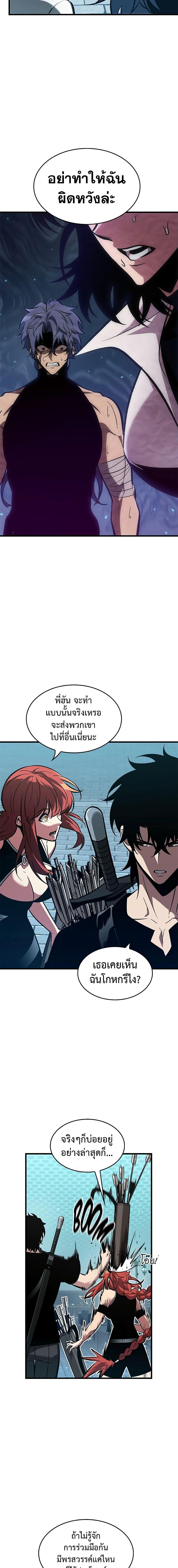 Manga-lc-com อ่านมังงะ อ่านการ์ตูน ออนไลน์ ฟรี Pick Me Up, Infinite Gacha ตอนที่ 1 2 3 4 5 6 7 8 9 10 11 12 13 14 ฟรี ไม่มีโฆษณา Manga-lc - อ่าน มังงะ อ่าน การ์ตูน ออนไลน์ อ่านมังงะ ฟรี