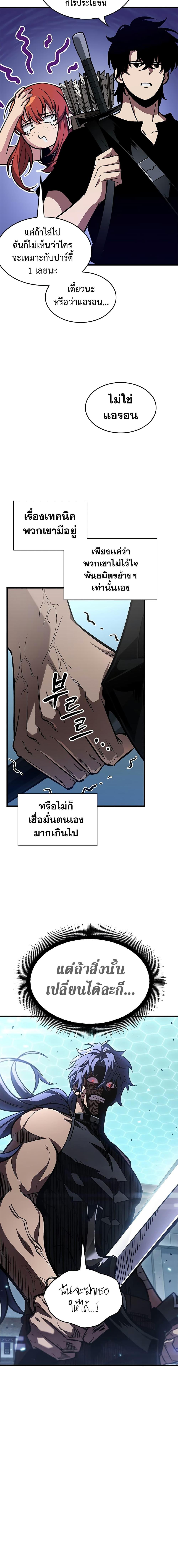 Manga-lc-com อ่านมังงะ อ่านการ์ตูน ออนไลน์ ฟรี Pick Me Up, Infinite Gacha ตอนที่ 1 2 3 4 5 6 7 8 9 10 11 12 13 14 ฟรี ไม่มีโฆษณา Manga-lc - อ่าน มังงะ อ่าน การ์ตูน ออนไลน์ อ่านมังงะ ฟรี