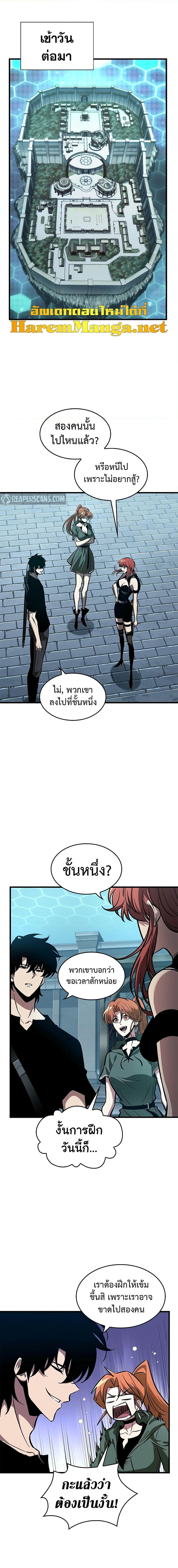 Manga-lc-com อ่านมังงะ อ่านการ์ตูน ออนไลน์ ฟรี Pick Me Up, Infinite Gacha ตอนที่ 1 2 3 4 5 6 7 8 9 10 11 12 13 14 ฟรี ไม่มีโฆษณา Manga-lc - อ่าน มังงะ อ่าน การ์ตูน ออนไลน์ อ่านมังงะ ฟรี