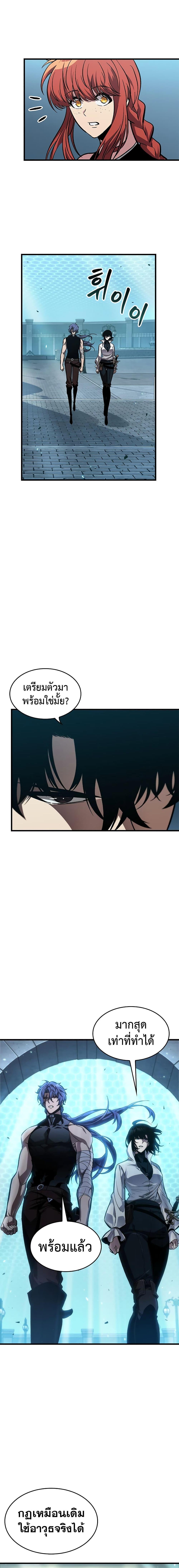 Manga-lc-com อ่านมังงะ อ่านการ์ตูน ออนไลน์ ฟรี Pick Me Up, Infinite Gacha ตอนที่ 1 2 3 4 5 6 7 8 9 10 11 12 13 14 ฟรี ไม่มีโฆษณา Manga-lc - อ่าน มังงะ อ่าน การ์ตูน ออนไลน์ อ่านมังงะ ฟรี
