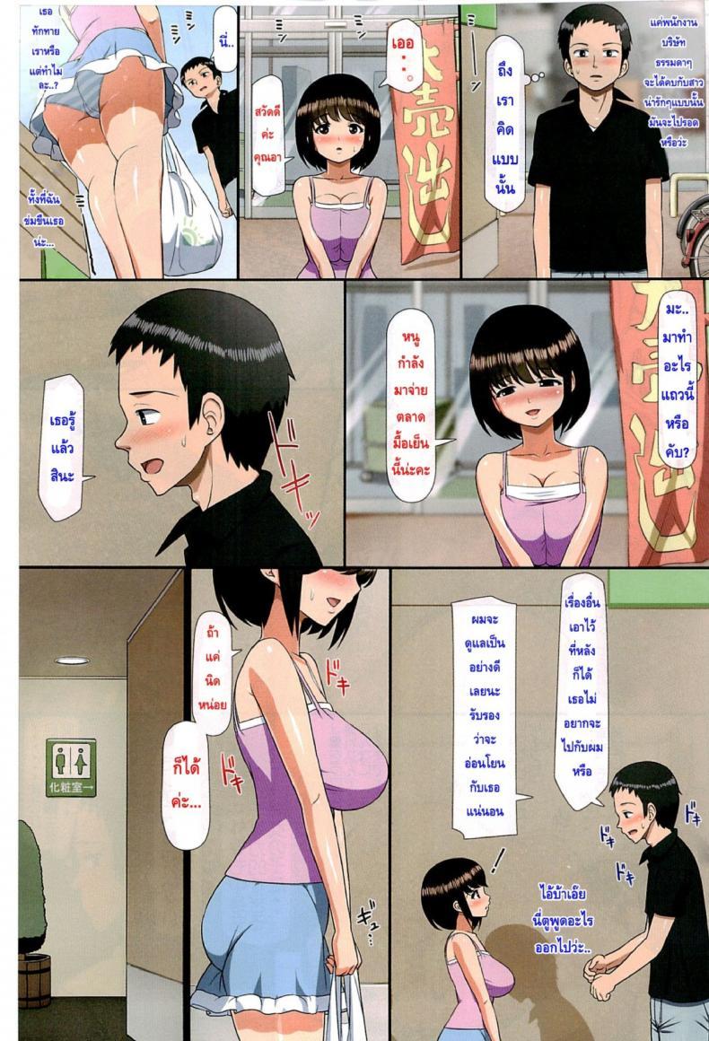 Doujin-Lc- อ่าน โดจิน มังฮวา เกาหลี ญี่ปุ่น จีน แปลไทย ทำให้หนูท้องทีเถอะที่รักขา [Toilet Komoru] Chikan Shita Joshi-sei to Sono Go, Musaboriauyouna Doero Junai ตอนที่ 1 2 3 4 5 6 7 8 9 10 11 12 13 14 ฟรี ไม่มีโฆษณา อ่าน โดจิน Manhwa เกาหลี ญี่ปุ่น จีน เรามีครบ คัดมาให้เน้นๆ โดจิน 18+ รับประกันความฟินโดย  Doujin Lc