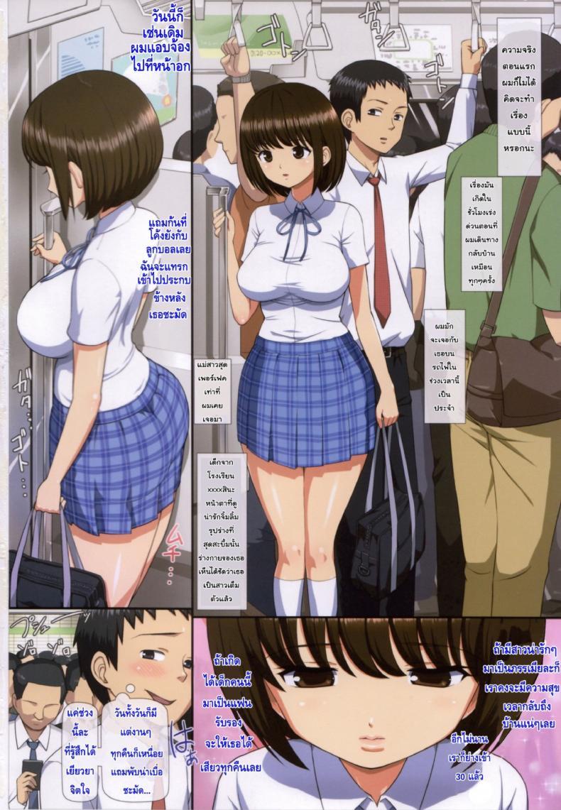 Doujin-Lc- อ่าน โดจิน มังฮวา เกาหลี ญี่ปุ่น จีน แปลไทย ทำให้หนูท้องทีเถอะที่รักขา [Toilet Komoru] Chikan Shita Joshi-sei to Sono Go, Musaboriauyouna Doero Junai ตอนที่ 1 2 3 4 5 6 7 8 9 10 11 12 13 14 ฟรี ไม่มีโฆษณา อ่าน โดจิน Manhwa เกาหลี ญี่ปุ่น จีน เรามีครบ คัดมาให้เน้นๆ โดจิน 18+ รับประกันความฟินโดย  Doujin Lc