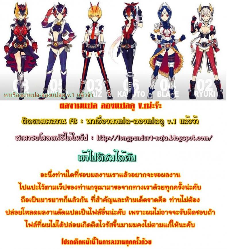 Doujin-Lc- อ่าน โดจิน มังฮวา เกาหลี ญี่ปุ่น จีน แปลไทย ทำให้หนูท้องทีเถอะที่รักขา [Toilet Komoru] Chikan Shita Joshi-sei to Sono Go, Musaboriauyouna Doero Junai ตอนที่ 1 2 3 4 5 6 7 8 9 10 11 12 13 14 ฟรี ไม่มีโฆษณา อ่าน โดจิน Manhwa เกาหลี ญี่ปุ่น จีน เรามีครบ คัดมาให้เน้นๆ โดจิน 18+ รับประกันความฟินโดย  Doujin Lc