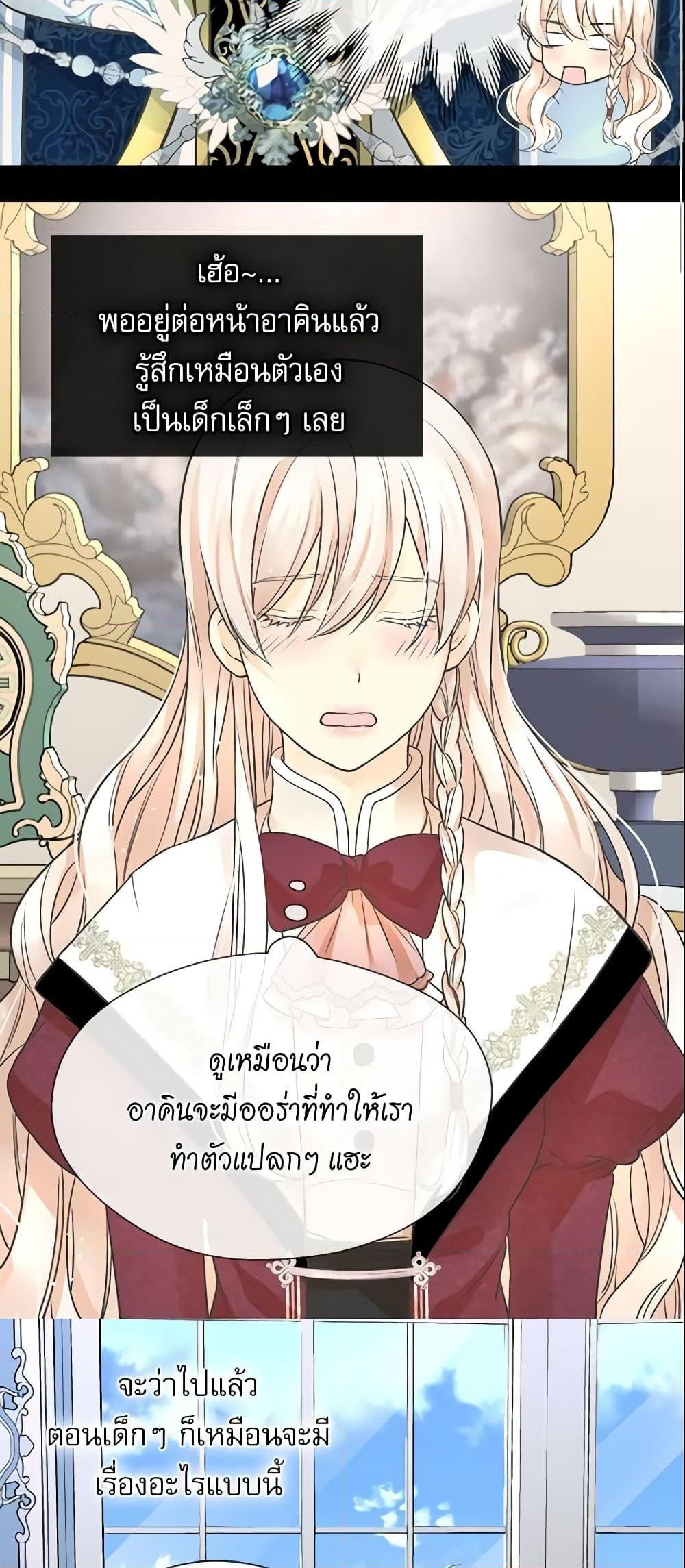 Manga-lc-com อ่านมังงะ อ่านการ์ตูน ออนไลน์ ฟรี Daughter of the Emperor ตอนที่ 1 2 3 4 5 6 7 8 9 10 11 12 13 14 ฟรี ไม่มีโฆษณา Manga-lc - อ่าน มังงะ อ่าน การ์ตูน ออนไลน์ อ่านมังงะ ฟรี