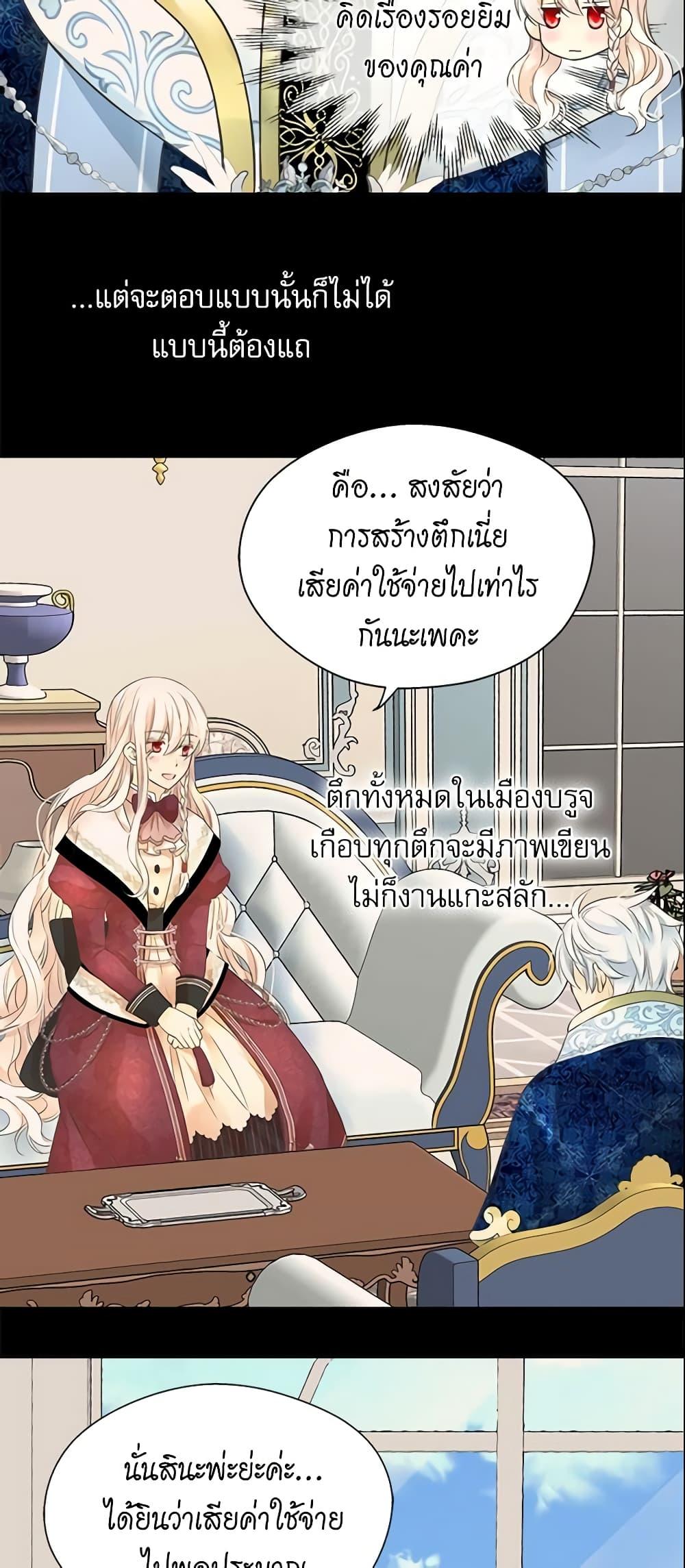 Manga-lc-com อ่านมังงะ อ่านการ์ตูน ออนไลน์ ฟรี Daughter of the Emperor ตอนที่ 1 2 3 4 5 6 7 8 9 10 11 12 13 14 ฟรี ไม่มีโฆษณา Manga-lc - อ่าน มังงะ อ่าน การ์ตูน ออนไลน์ อ่านมังงะ ฟรี