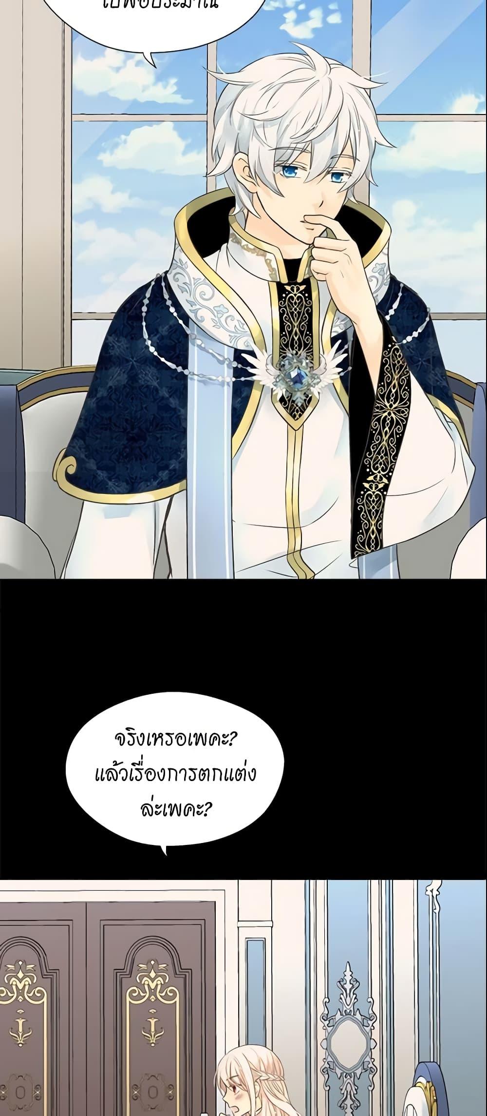 Manga-lc-com อ่านมังงะ อ่านการ์ตูน ออนไลน์ ฟรี Daughter of the Emperor ตอนที่ 1 2 3 4 5 6 7 8 9 10 11 12 13 14 ฟรี ไม่มีโฆษณา Manga-lc - อ่าน มังงะ อ่าน การ์ตูน ออนไลน์ อ่านมังงะ ฟรี