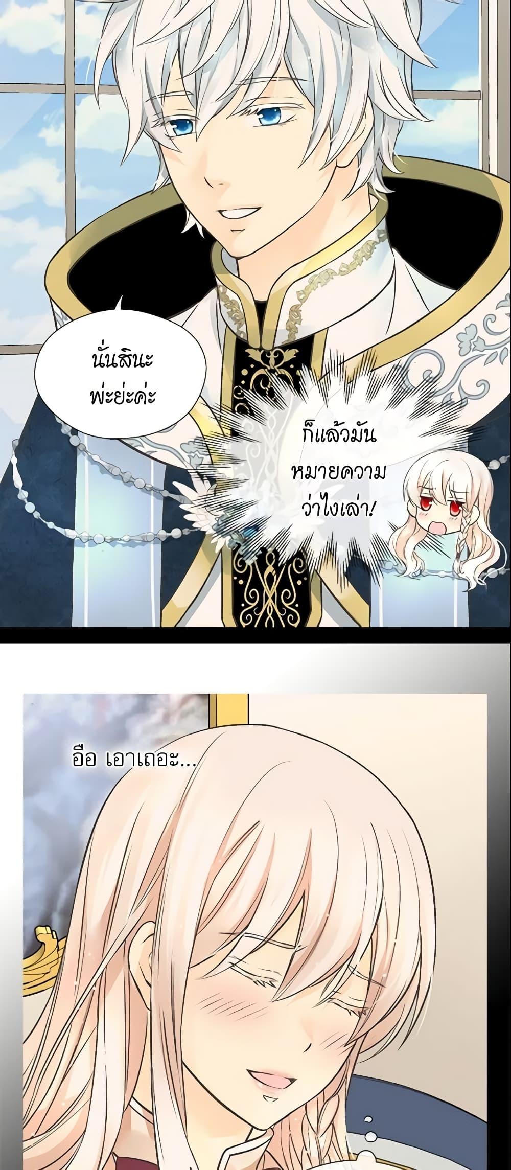 Manga-lc-com อ่านมังงะ อ่านการ์ตูน ออนไลน์ ฟรี Daughter of the Emperor ตอนที่ 1 2 3 4 5 6 7 8 9 10 11 12 13 14 ฟรี ไม่มีโฆษณา Manga-lc - อ่าน มังงะ อ่าน การ์ตูน ออนไลน์ อ่านมังงะ ฟรี