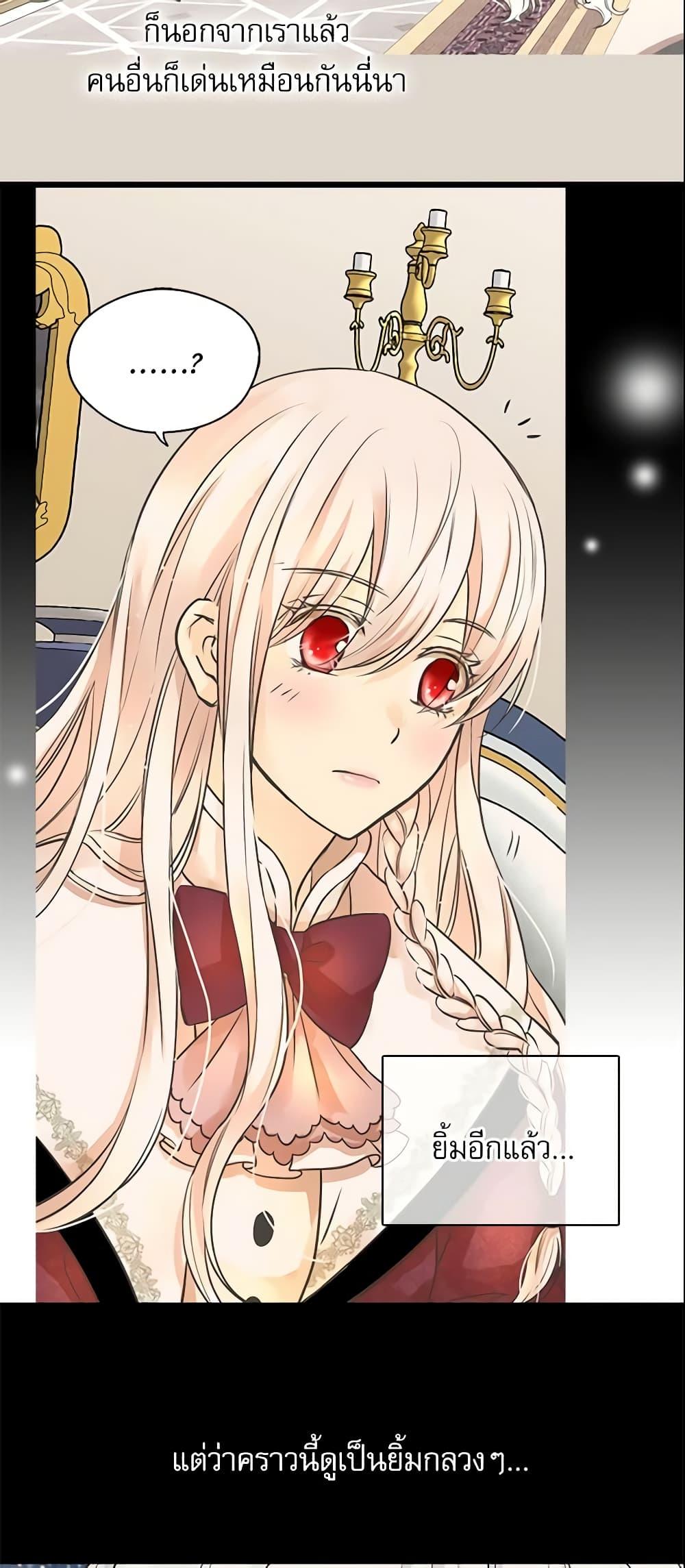 Manga-lc-com อ่านมังงะ อ่านการ์ตูน ออนไลน์ ฟรี Daughter of the Emperor ตอนที่ 1 2 3 4 5 6 7 8 9 10 11 12 13 14 ฟรี ไม่มีโฆษณา Manga-lc - อ่าน มังงะ อ่าน การ์ตูน ออนไลน์ อ่านมังงะ ฟรี