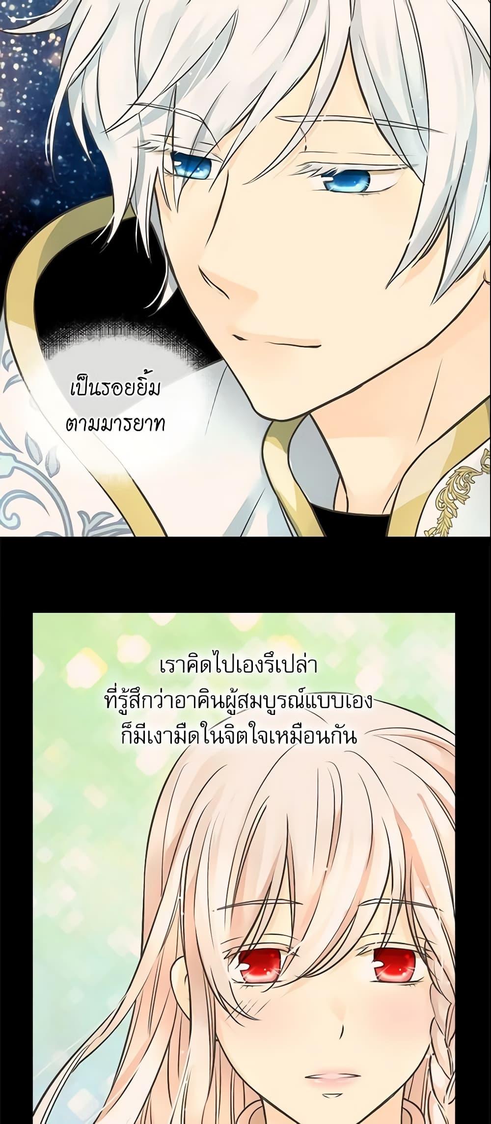 Manga-lc-com อ่านมังงะ อ่านการ์ตูน ออนไลน์ ฟรี Daughter of the Emperor ตอนที่ 1 2 3 4 5 6 7 8 9 10 11 12 13 14 ฟรี ไม่มีโฆษณา Manga-lc - อ่าน มังงะ อ่าน การ์ตูน ออนไลน์ อ่านมังงะ ฟรี