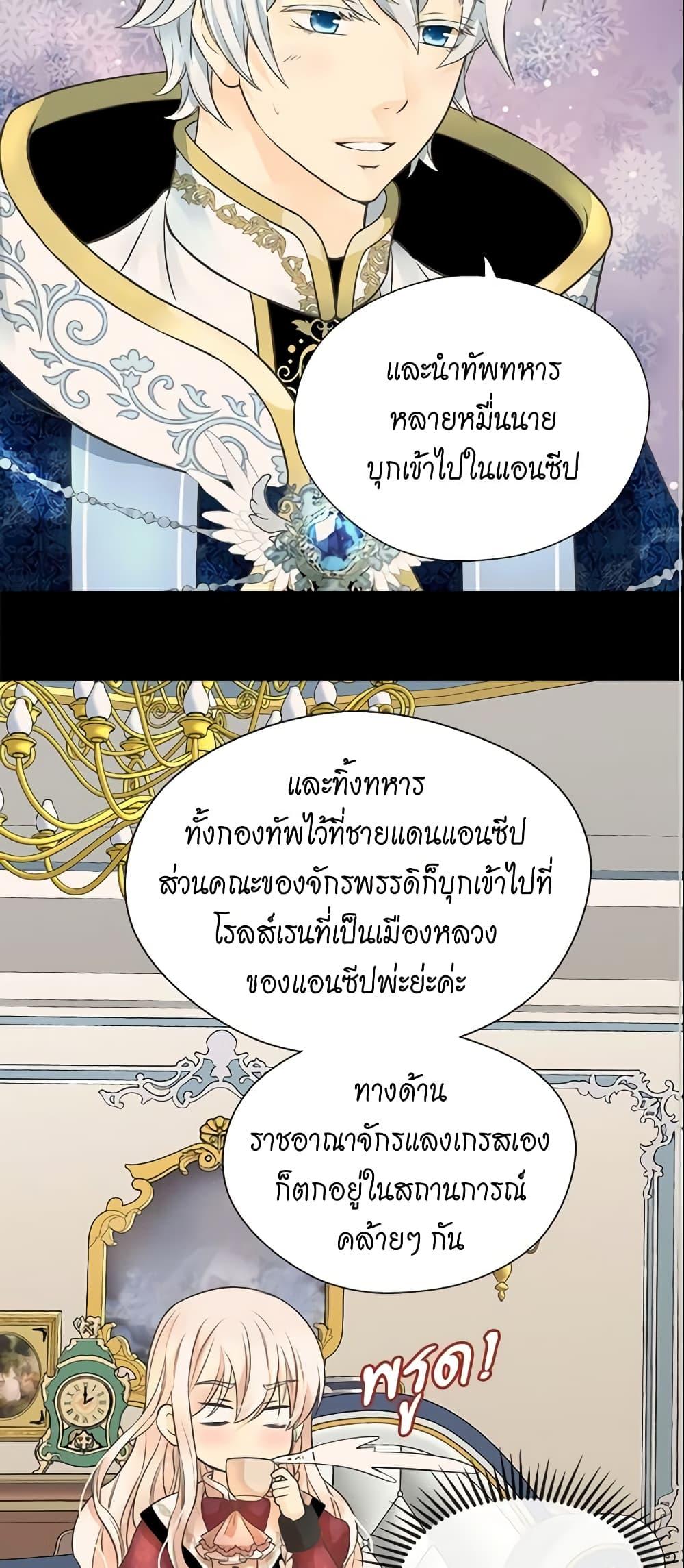 Manga-lc-com อ่านมังงะ อ่านการ์ตูน ออนไลน์ ฟรี Daughter of the Emperor ตอนที่ 1 2 3 4 5 6 7 8 9 10 11 12 13 14 ฟรี ไม่มีโฆษณา Manga-lc - อ่าน มังงะ อ่าน การ์ตูน ออนไลน์ อ่านมังงะ ฟรี