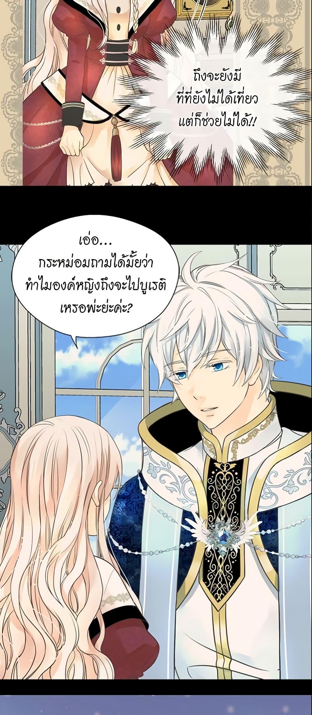 Manga-lc-com อ่านมังงะ อ่านการ์ตูน ออนไลน์ ฟรี Daughter of the Emperor ตอนที่ 1 2 3 4 5 6 7 8 9 10 11 12 13 14 ฟรี ไม่มีโฆษณา Manga-lc - อ่าน มังงะ อ่าน การ์ตูน ออนไลน์ อ่านมังงะ ฟรี