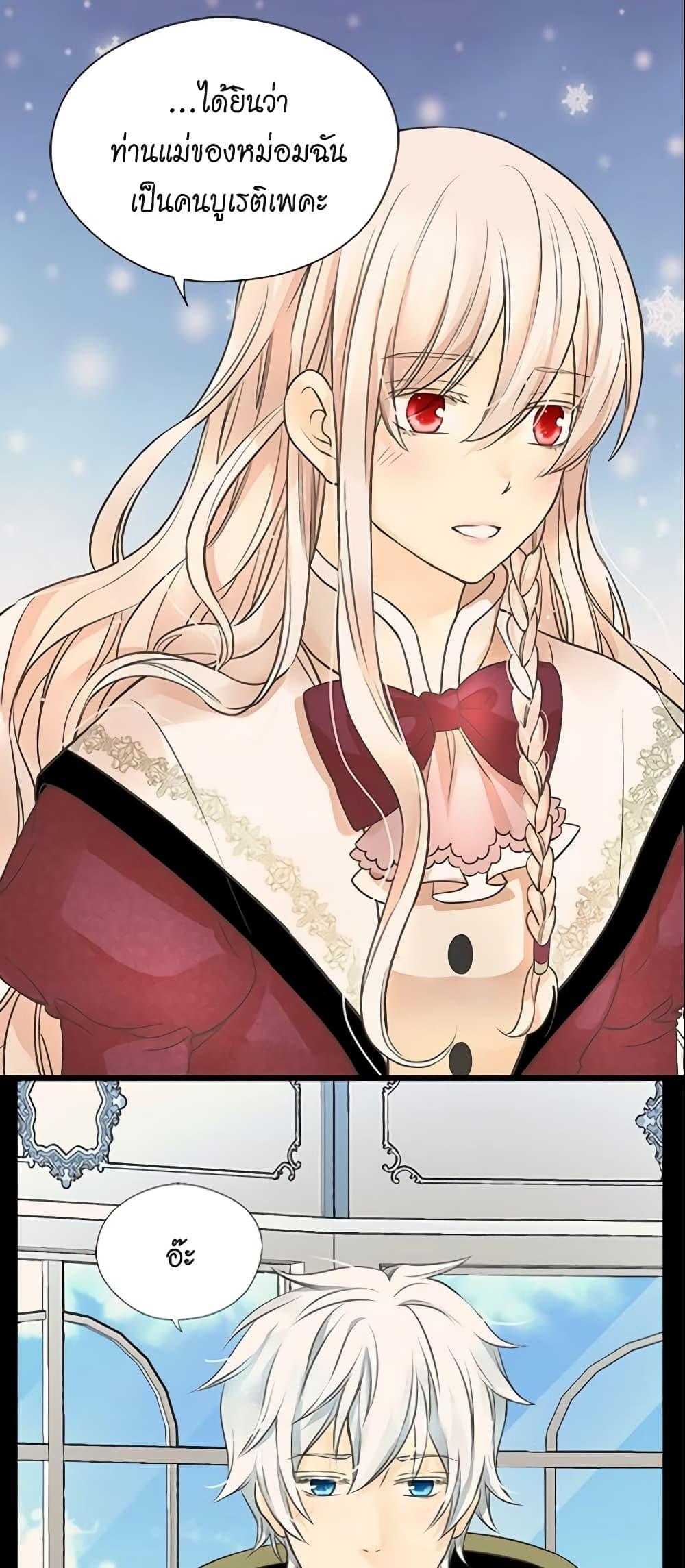 Manga-lc-com อ่านมังงะ อ่านการ์ตูน ออนไลน์ ฟรี Daughter of the Emperor ตอนที่ 1 2 3 4 5 6 7 8 9 10 11 12 13 14 ฟรี ไม่มีโฆษณา Manga-lc - อ่าน มังงะ อ่าน การ์ตูน ออนไลน์ อ่านมังงะ ฟรี