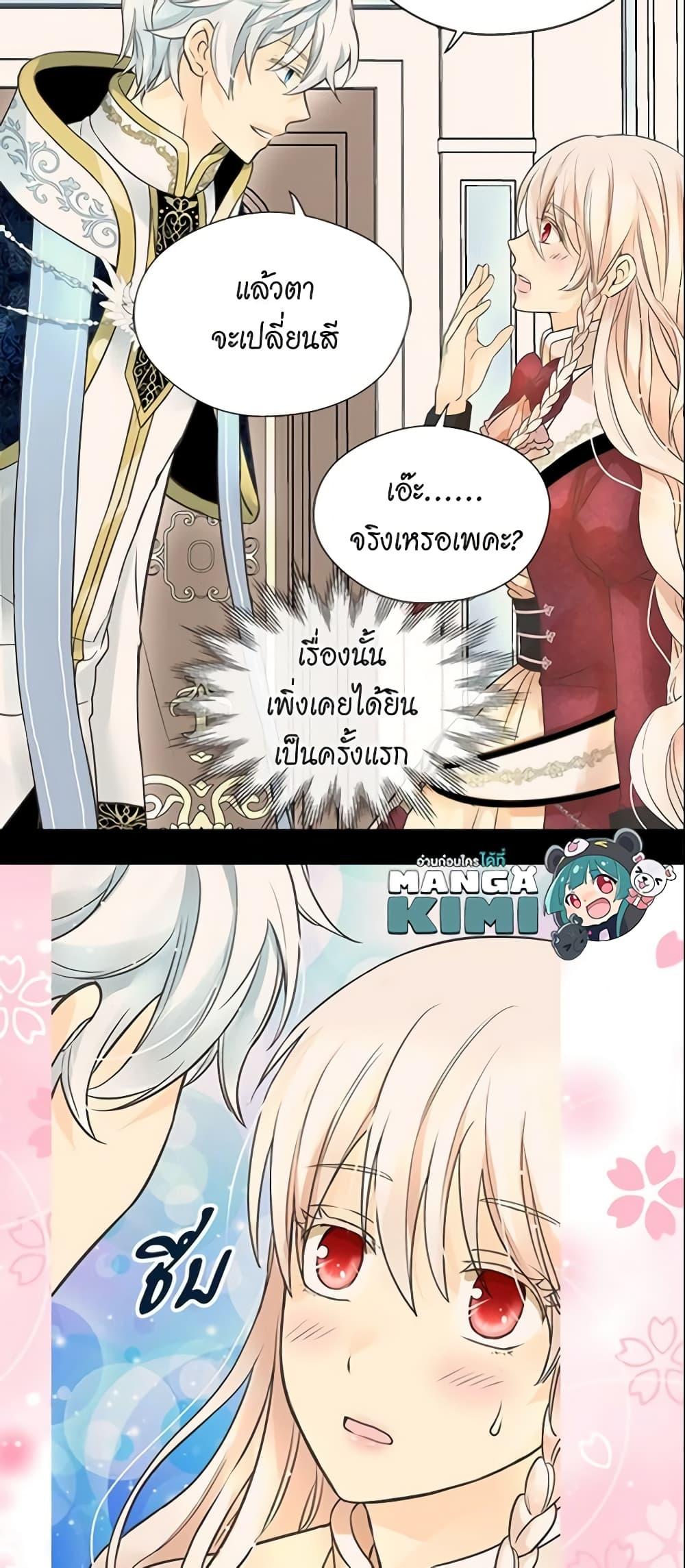 Manga-lc-com อ่านมังงะ อ่านการ์ตูน ออนไลน์ ฟรี Daughter of the Emperor ตอนที่ 1 2 3 4 5 6 7 8 9 10 11 12 13 14 ฟรี ไม่มีโฆษณา Manga-lc - อ่าน มังงะ อ่าน การ์ตูน ออนไลน์ อ่านมังงะ ฟรี