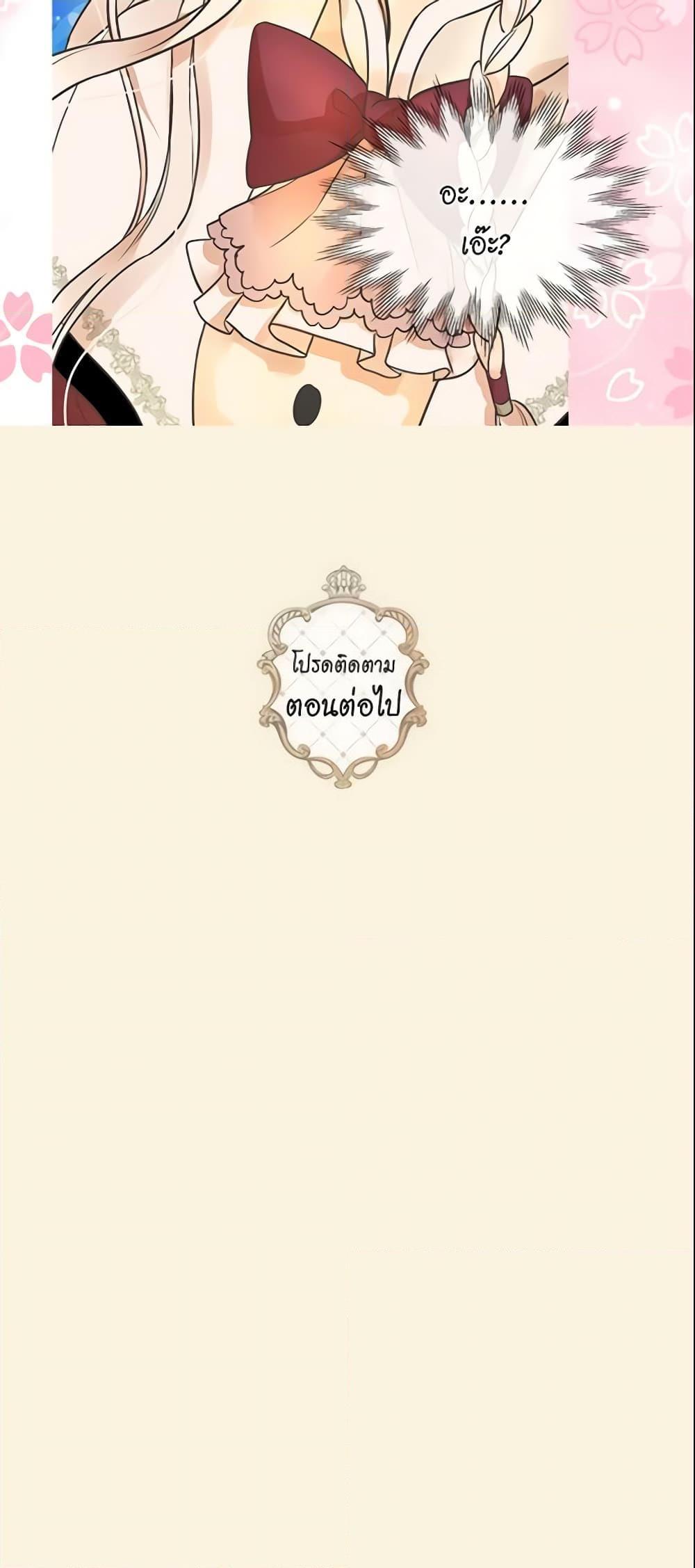 Manga-lc-com อ่านมังงะ อ่านการ์ตูน ออนไลน์ ฟรี Daughter of the Emperor ตอนที่ 1 2 3 4 5 6 7 8 9 10 11 12 13 14 ฟรี ไม่มีโฆษณา Manga-lc - อ่าน มังงะ อ่าน การ์ตูน ออนไลน์ อ่านมังงะ ฟรี