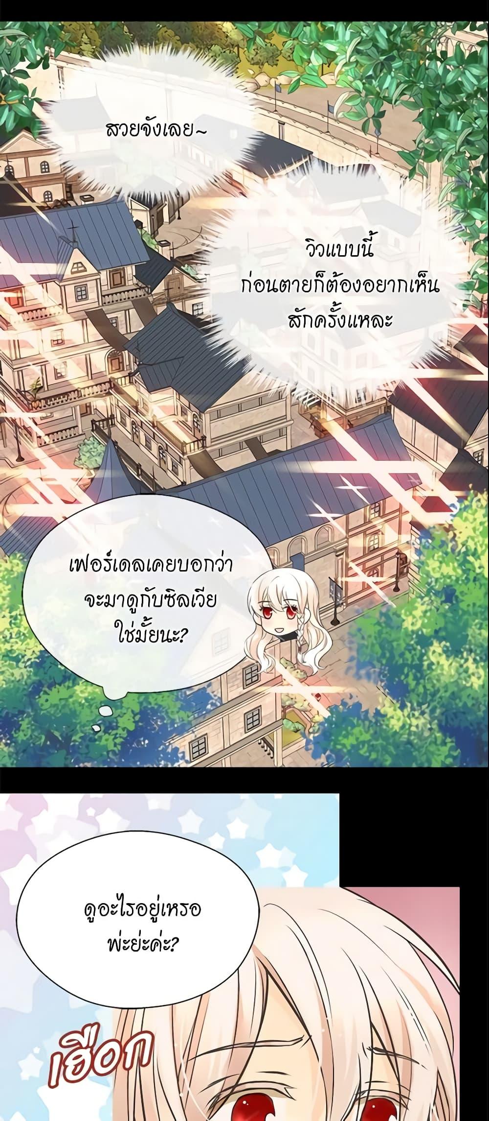 Manga-lc-com อ่านมังงะ อ่านการ์ตูน ออนไลน์ ฟรี Daughter of the Emperor ตอนที่ 1 2 3 4 5 6 7 8 9 10 11 12 13 14 ฟรี ไม่มีโฆษณา Manga-lc - อ่าน มังงะ อ่าน การ์ตูน ออนไลน์ อ่านมังงะ ฟรี