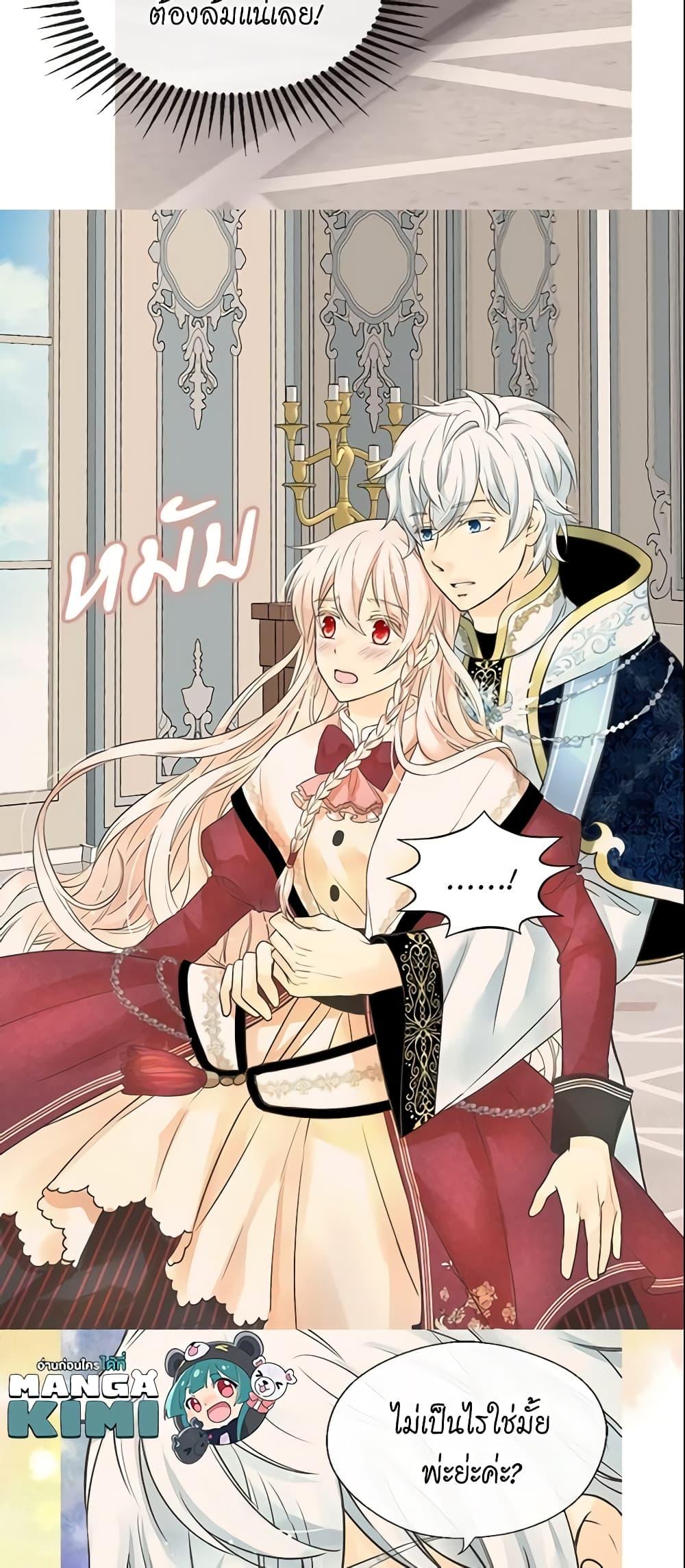Manga-lc-com อ่านมังงะ อ่านการ์ตูน ออนไลน์ ฟรี Daughter of the Emperor ตอนที่ 1 2 3 4 5 6 7 8 9 10 11 12 13 14 ฟรี ไม่มีโฆษณา Manga-lc - อ่าน มังงะ อ่าน การ์ตูน ออนไลน์ อ่านมังงะ ฟรี
