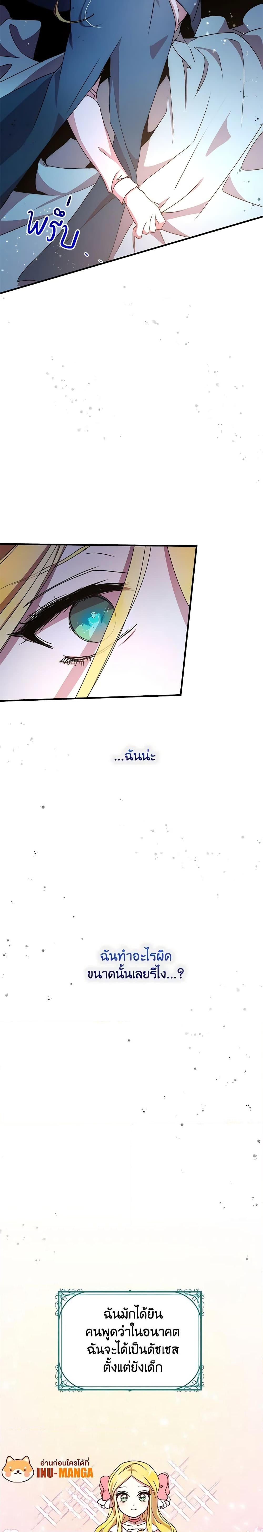 Manga-lc-com อ่านมังงะ อ่านการ์ตูน ออนไลน์ ฟรี What’s Wrong With You, Duke ตอนที่ 1 2 3 4 5 6 7 8 9 10 11 12 13 14 ฟรี ไม่มีโฆษณา Manga-lc - อ่าน มังงะ อ่าน การ์ตูน ออนไลน์ อ่านมังงะ ฟรี