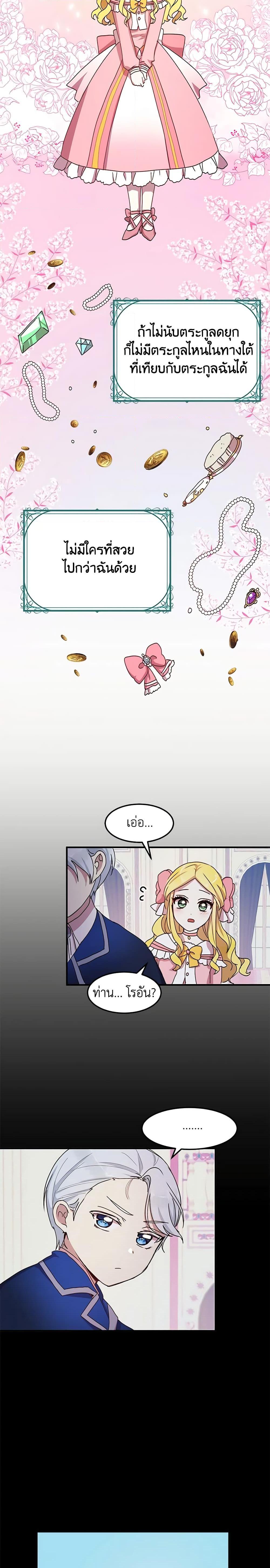 Manga-lc-com อ่านมังงะ อ่านการ์ตูน ออนไลน์ ฟรี What’s Wrong With You, Duke ตอนที่ 1 2 3 4 5 6 7 8 9 10 11 12 13 14 ฟรี ไม่มีโฆษณา Manga-lc - อ่าน มังงะ อ่าน การ์ตูน ออนไลน์ อ่านมังงะ ฟรี