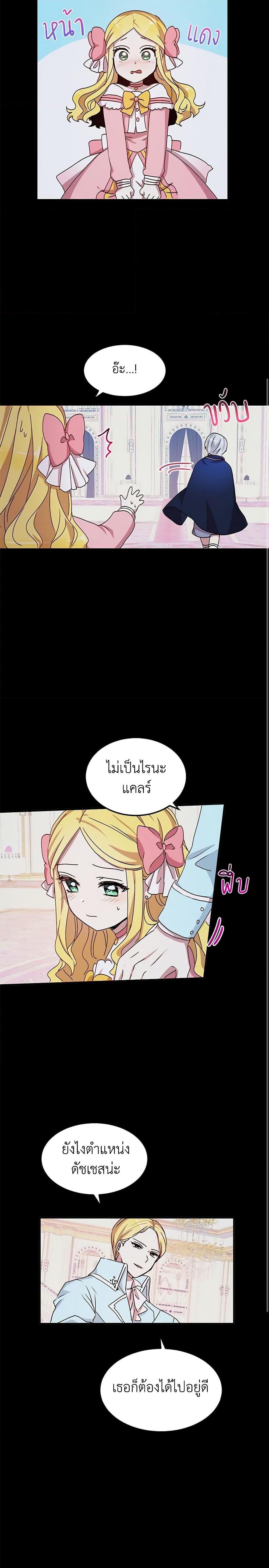 Manga-lc-com อ่านมังงะ อ่านการ์ตูน ออนไลน์ ฟรี What’s Wrong With You, Duke ตอนที่ 1 2 3 4 5 6 7 8 9 10 11 12 13 14 ฟรี ไม่มีโฆษณา Manga-lc - อ่าน มังงะ อ่าน การ์ตูน ออนไลน์ อ่านมังงะ ฟรี