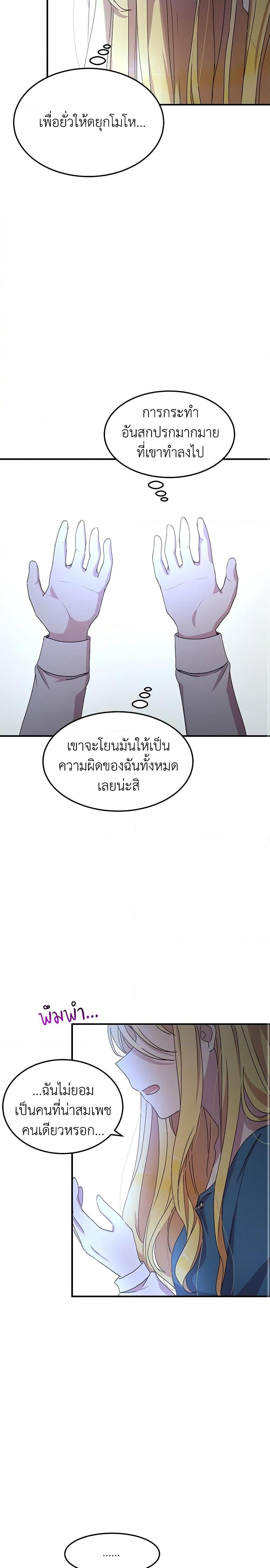 Manga-lc-com อ่านมังงะ อ่านการ์ตูน ออนไลน์ ฟรี What’s Wrong With You, Duke ตอนที่ 1 2 3 4 5 6 7 8 9 10 11 12 13 14 ฟรี ไม่มีโฆษณา Manga-lc - อ่าน มังงะ อ่าน การ์ตูน ออนไลน์ อ่านมังงะ ฟรี