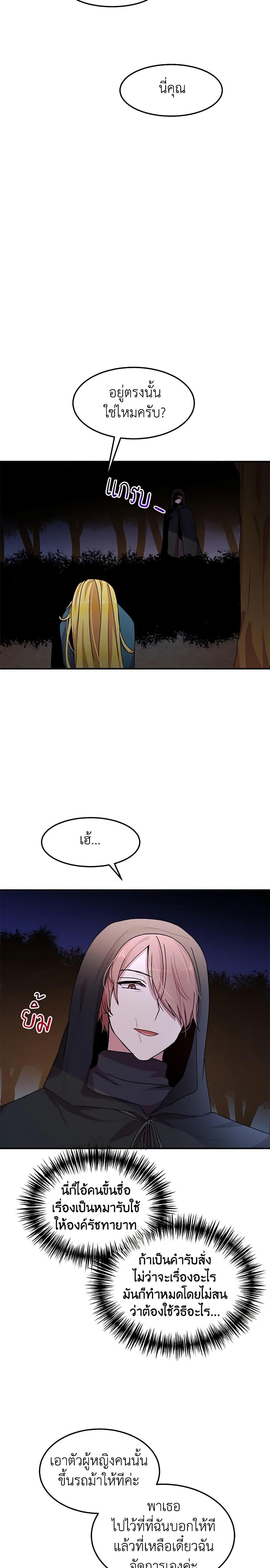 Manga-lc-com อ่านมังงะ อ่านการ์ตูน ออนไลน์ ฟรี What’s Wrong With You, Duke ตอนที่ 1 2 3 4 5 6 7 8 9 10 11 12 13 14 ฟรี ไม่มีโฆษณา Manga-lc - อ่าน มังงะ อ่าน การ์ตูน ออนไลน์ อ่านมังงะ ฟรี