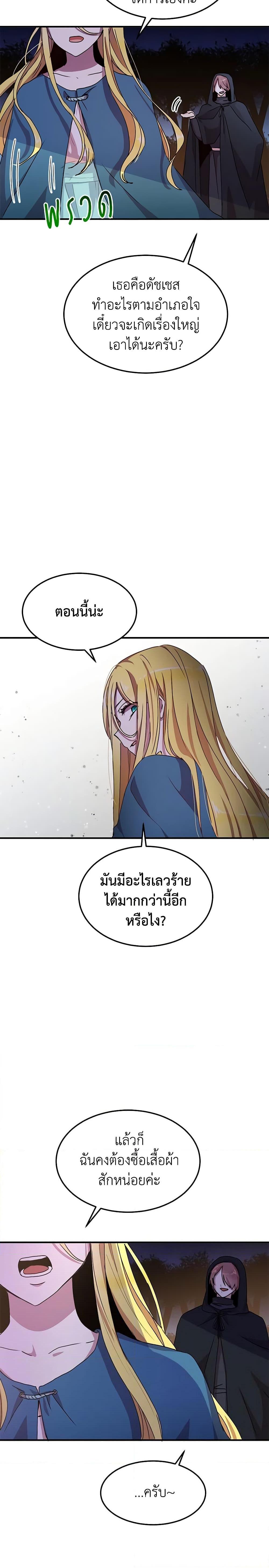 Manga-lc-com อ่านมังงะ อ่านการ์ตูน ออนไลน์ ฟรี What’s Wrong With You, Duke ตอนที่ 1 2 3 4 5 6 7 8 9 10 11 12 13 14 ฟรี ไม่มีโฆษณา Manga-lc - อ่าน มังงะ อ่าน การ์ตูน ออนไลน์ อ่านมังงะ ฟรี